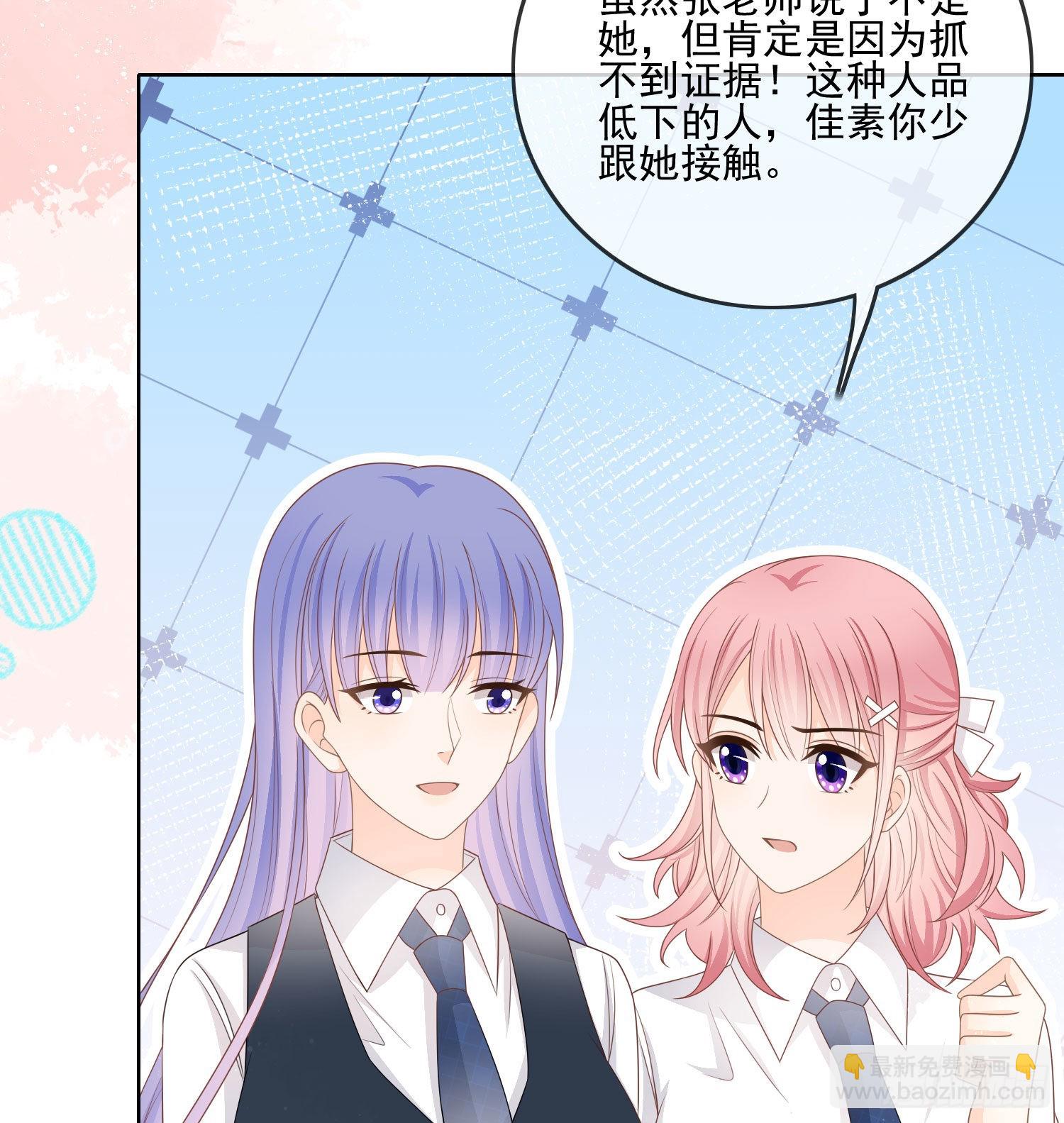 當影后不如念清華 - 求不弔車尾 - 3