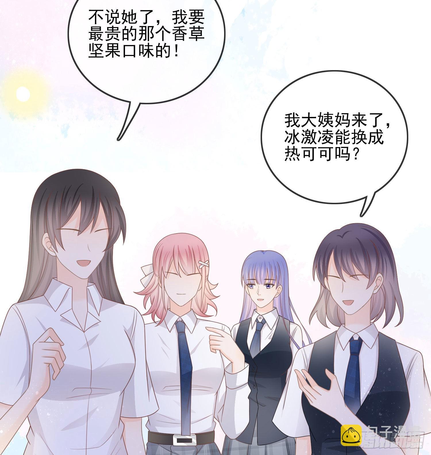 當影后不如念清華 - 求不弔車尾 - 1