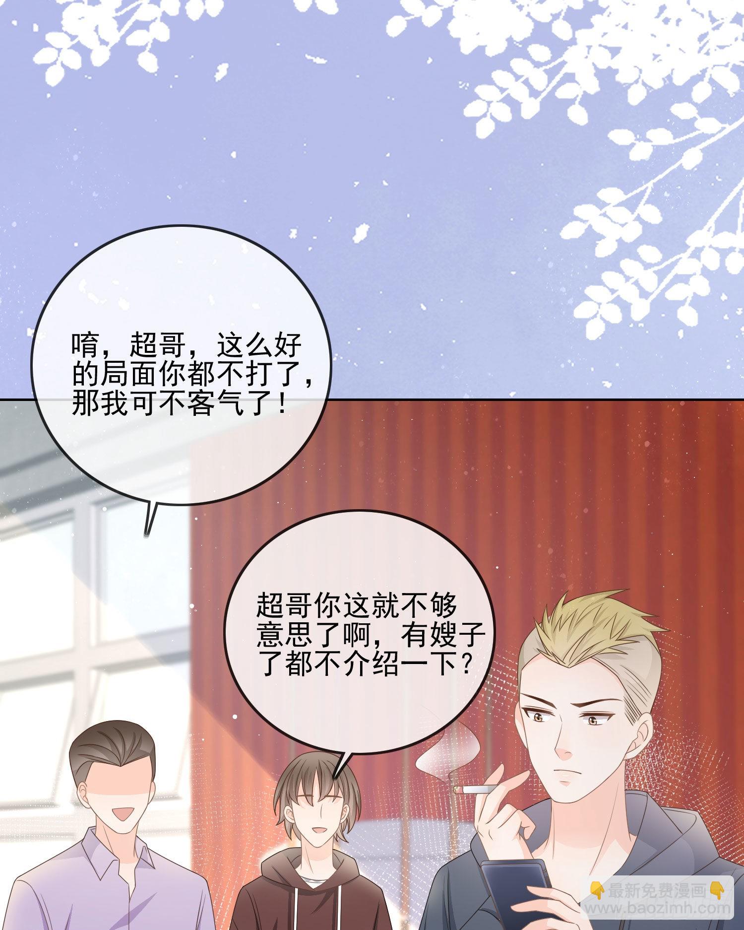 當影后不如念清華 - 求不弔車尾 - 3