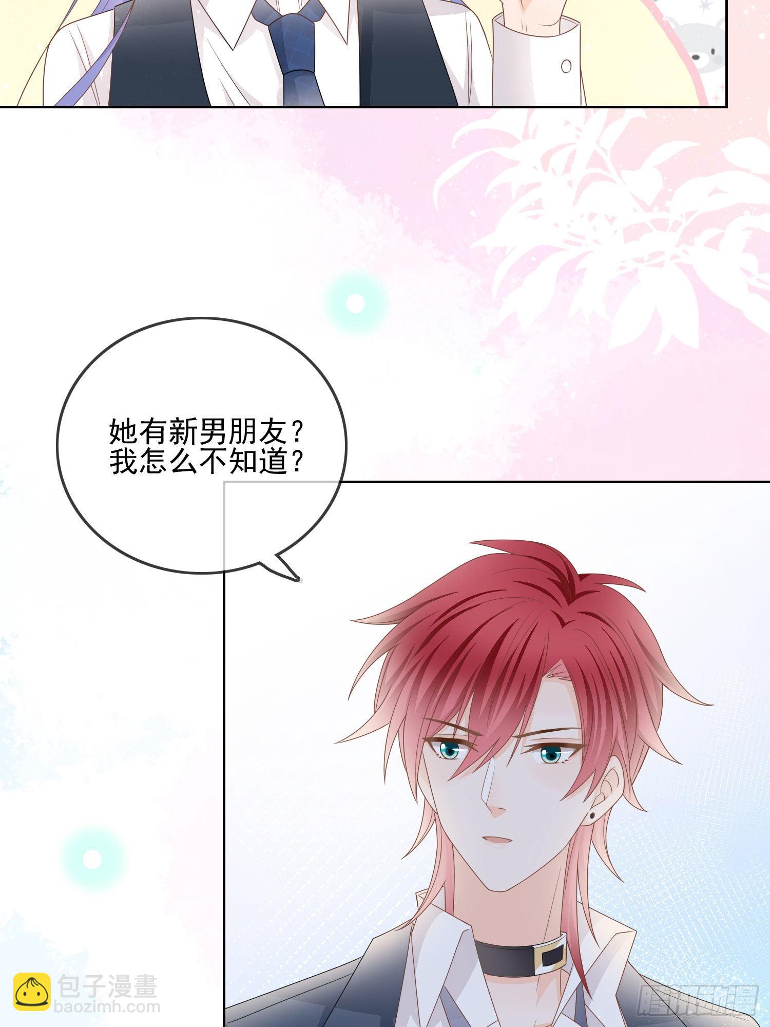 當影后不如念清華 - 求不弔車尾 - 3