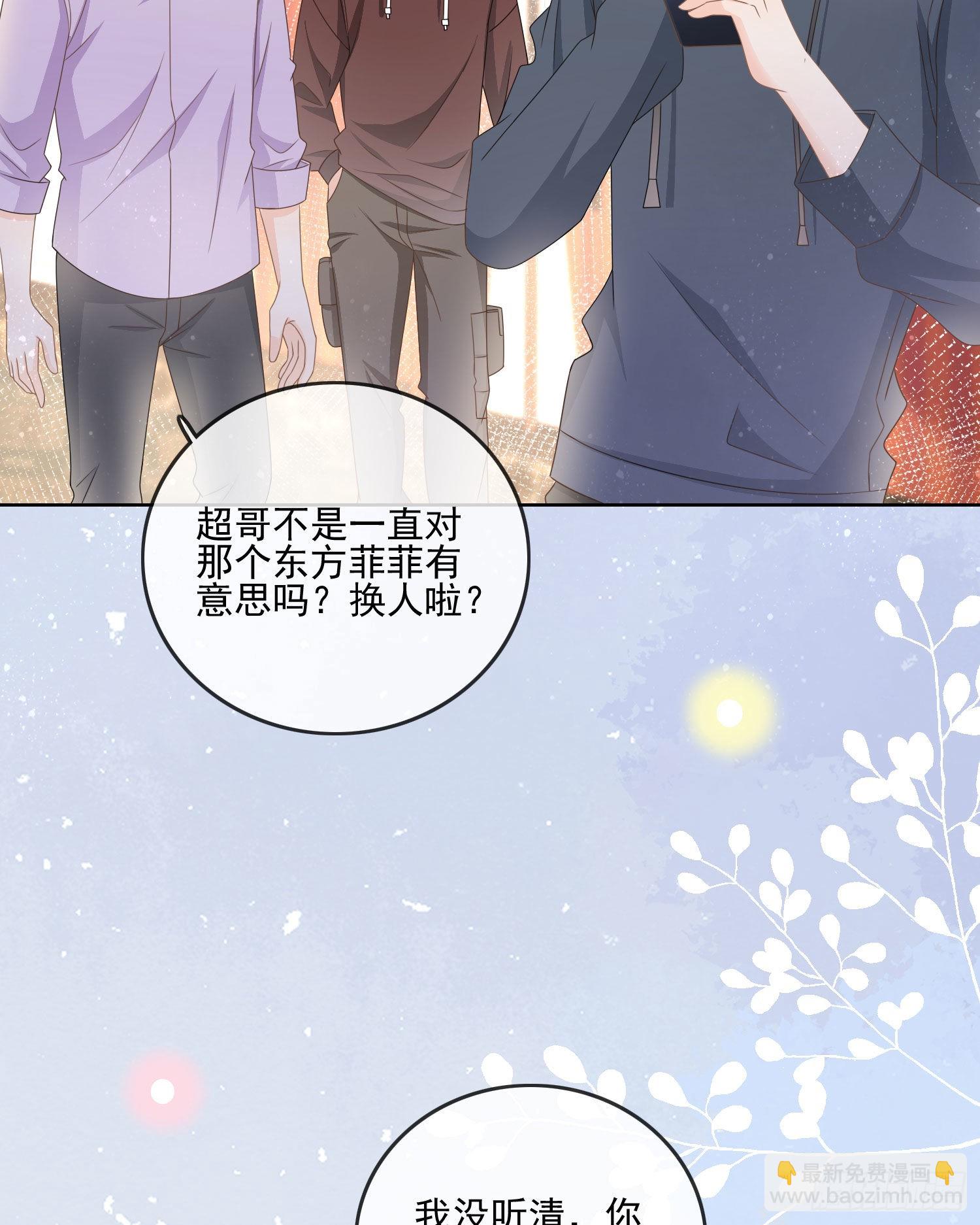 當影后不如念清華 - 求不弔車尾 - 4