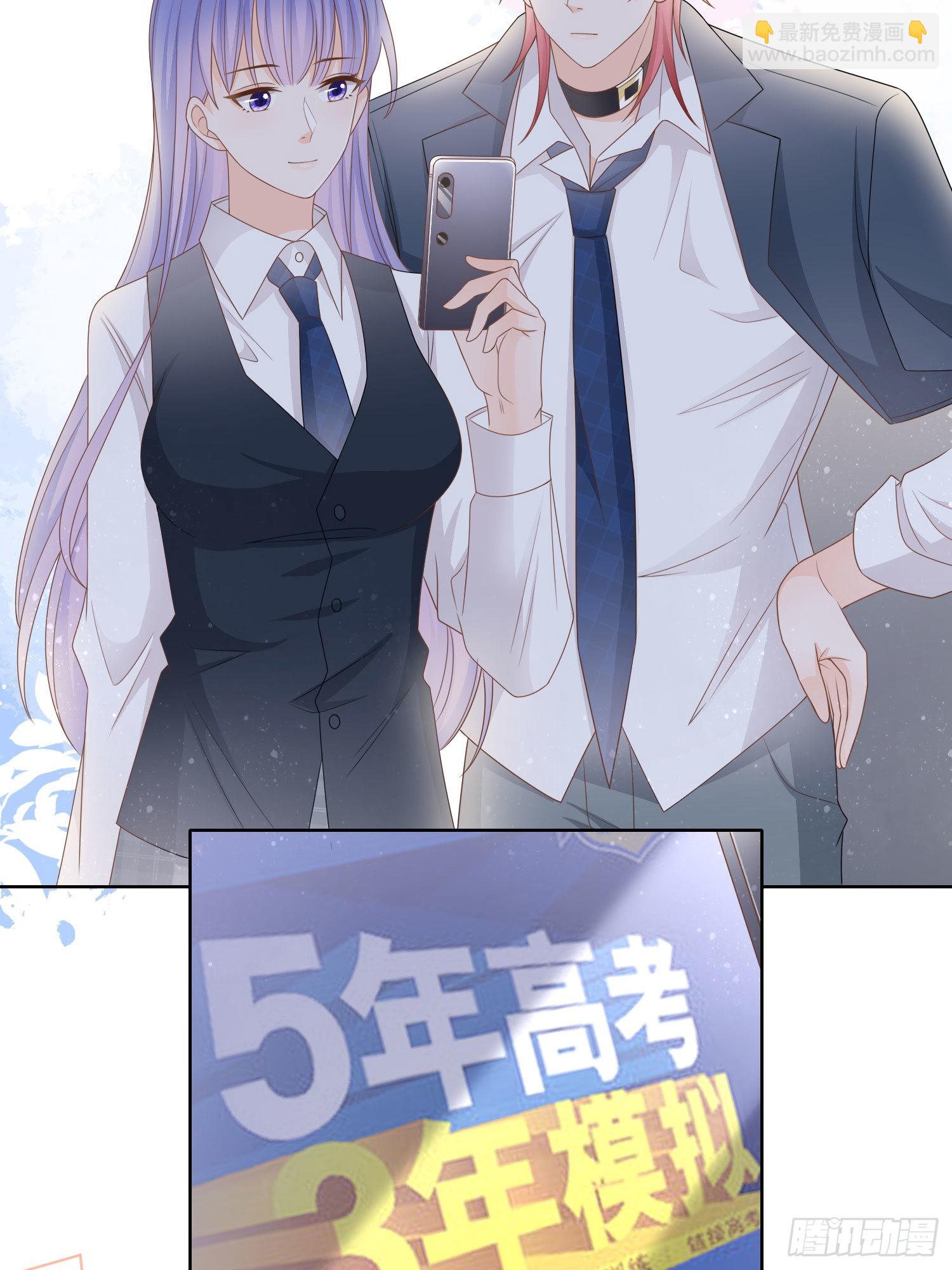 當影后不如念清華 - 求不弔車尾 - 5