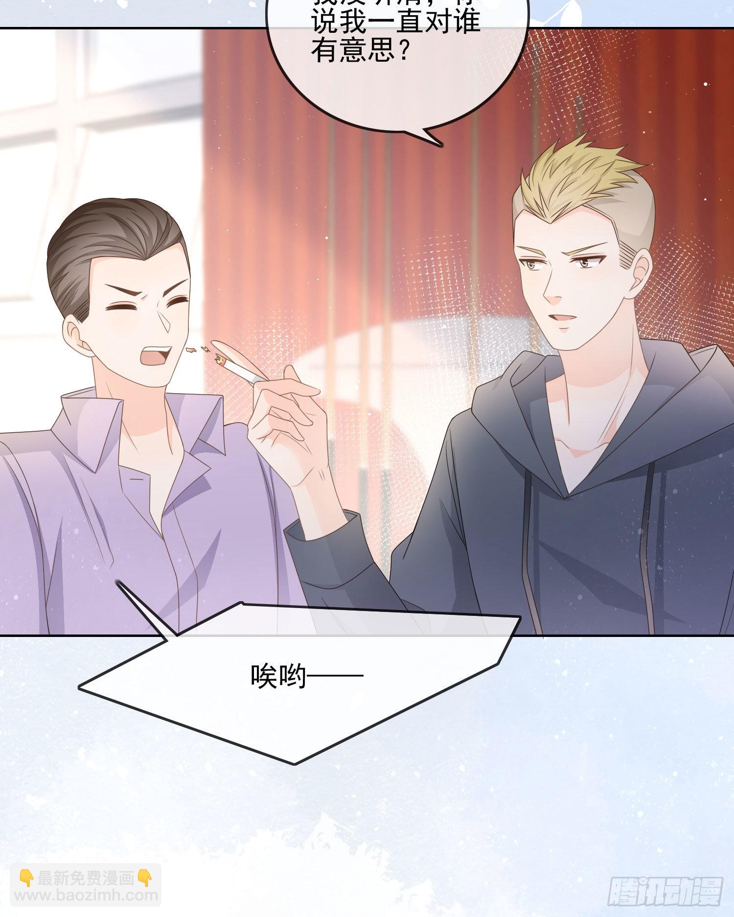 當影后不如念清華 - 求不弔車尾 - 5