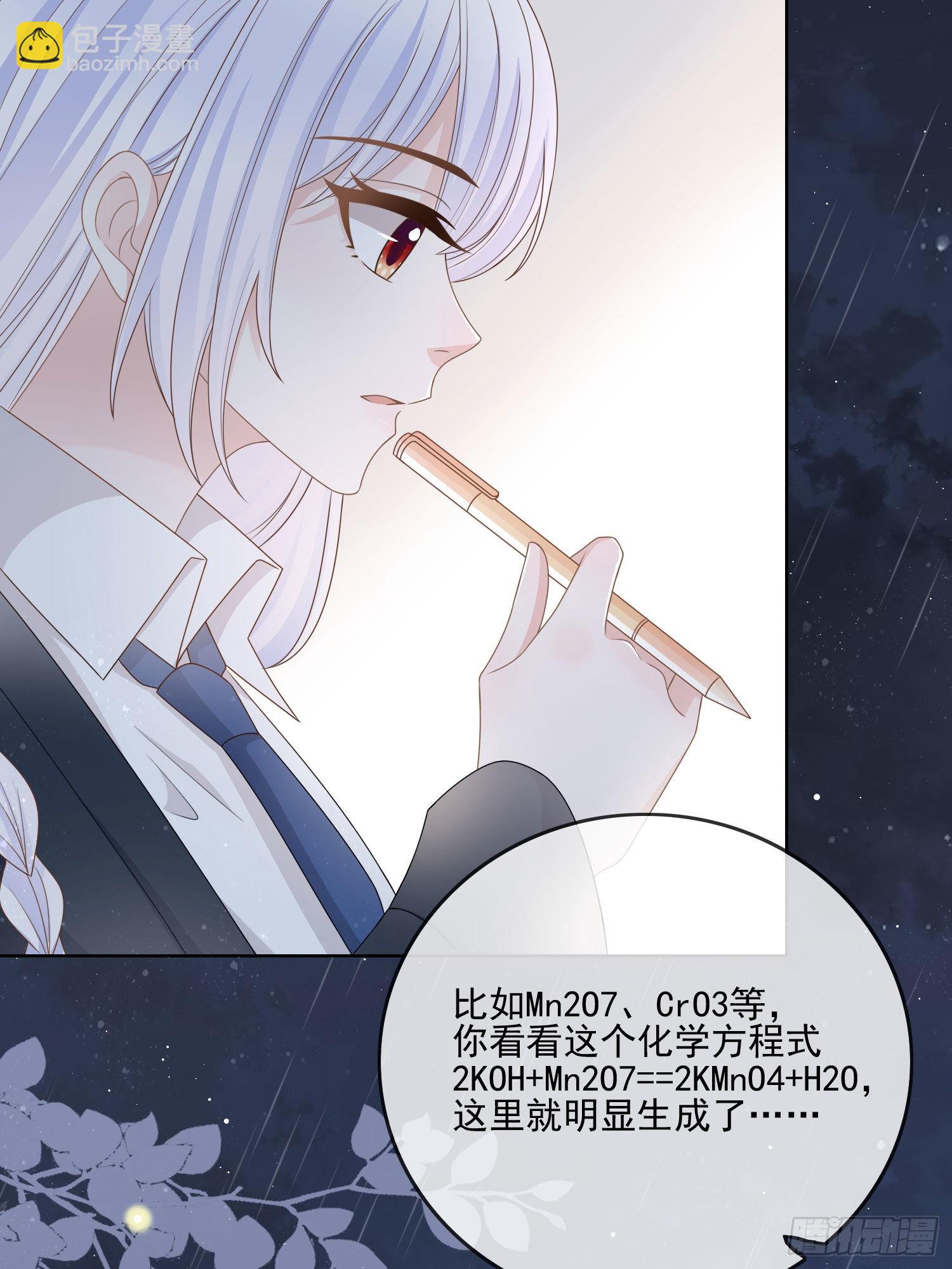 當影后不如念清華 - 求知是孤獨前行 - 5