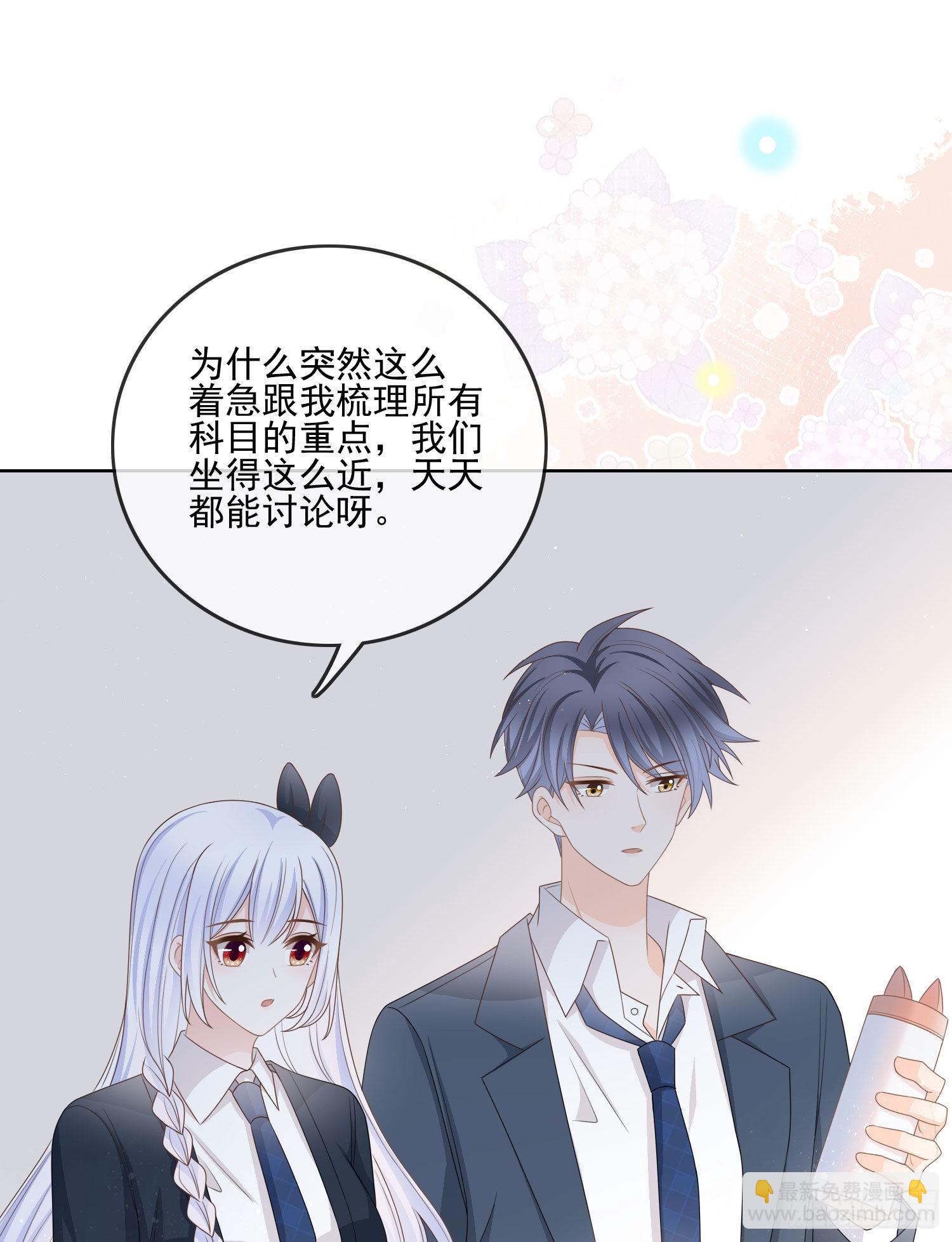 當影后不如念清華 - 求知是孤獨前行 - 3