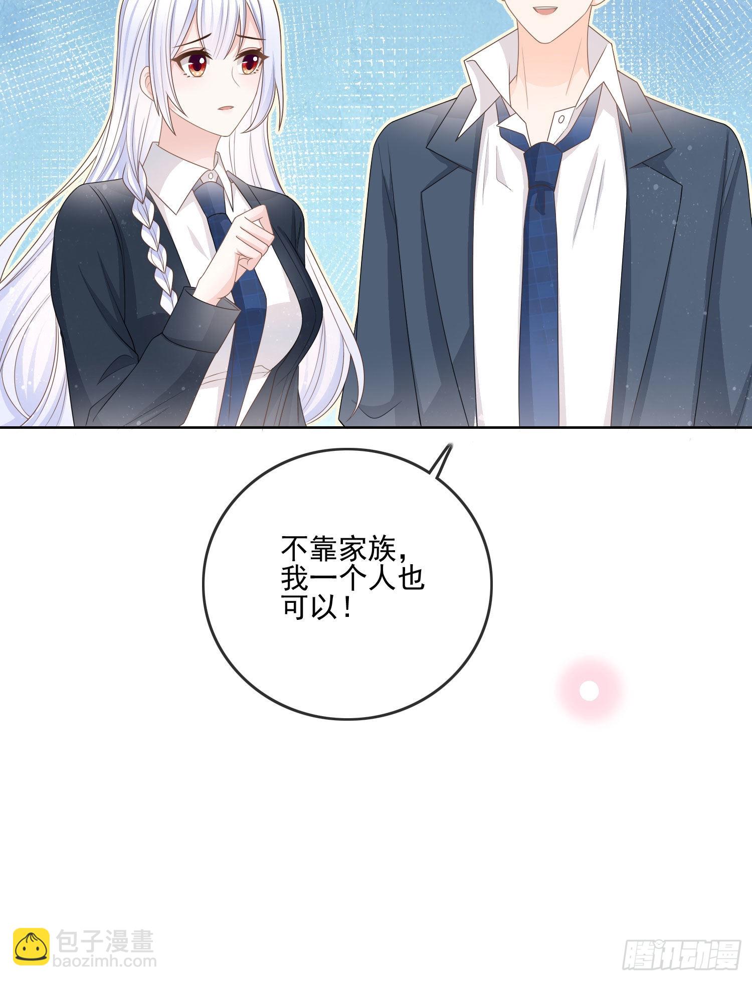 當影后不如念清華 - 求知是孤獨前行 - 5