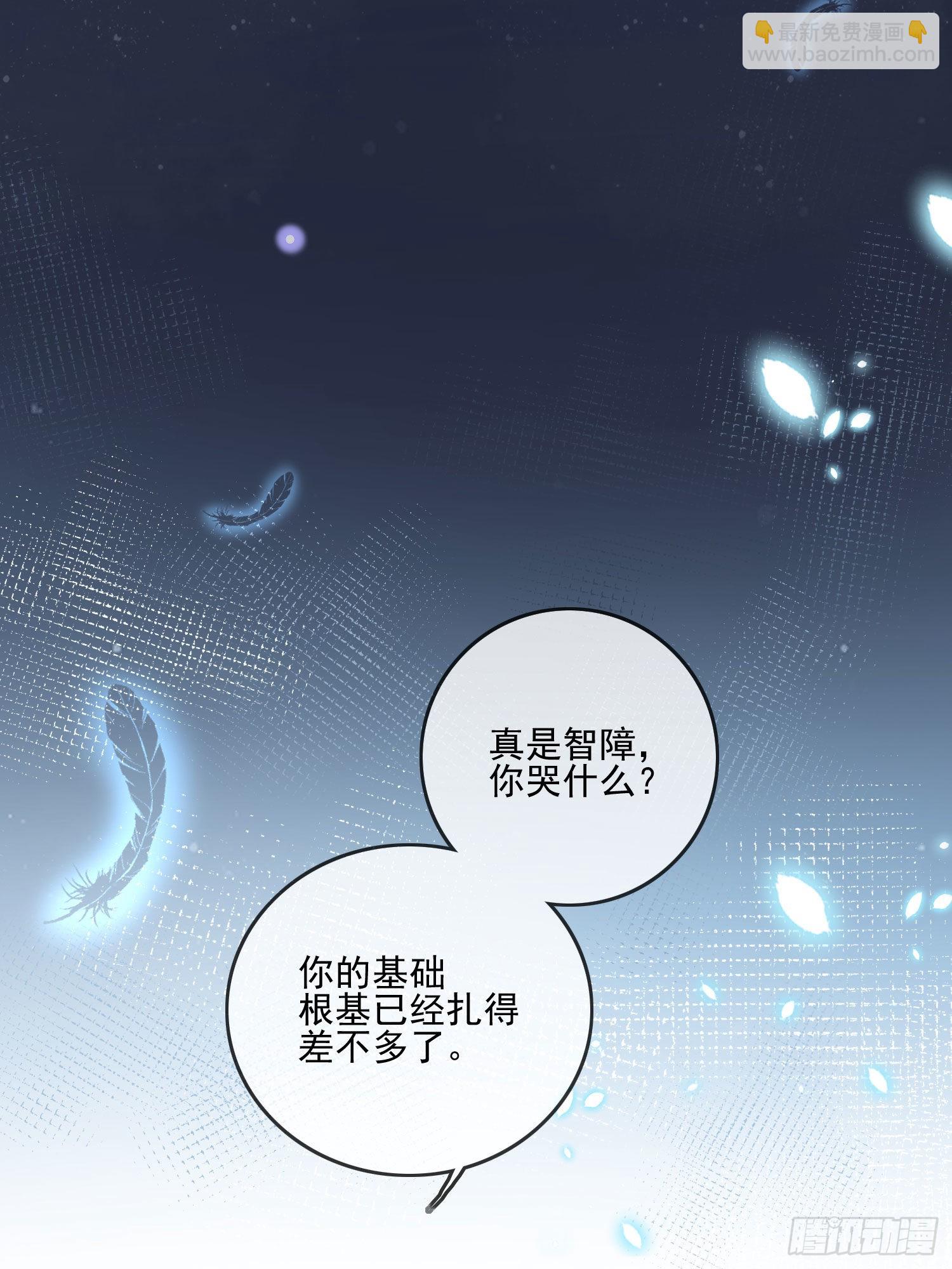 當影后不如念清華 - 求知是孤獨前行 - 2