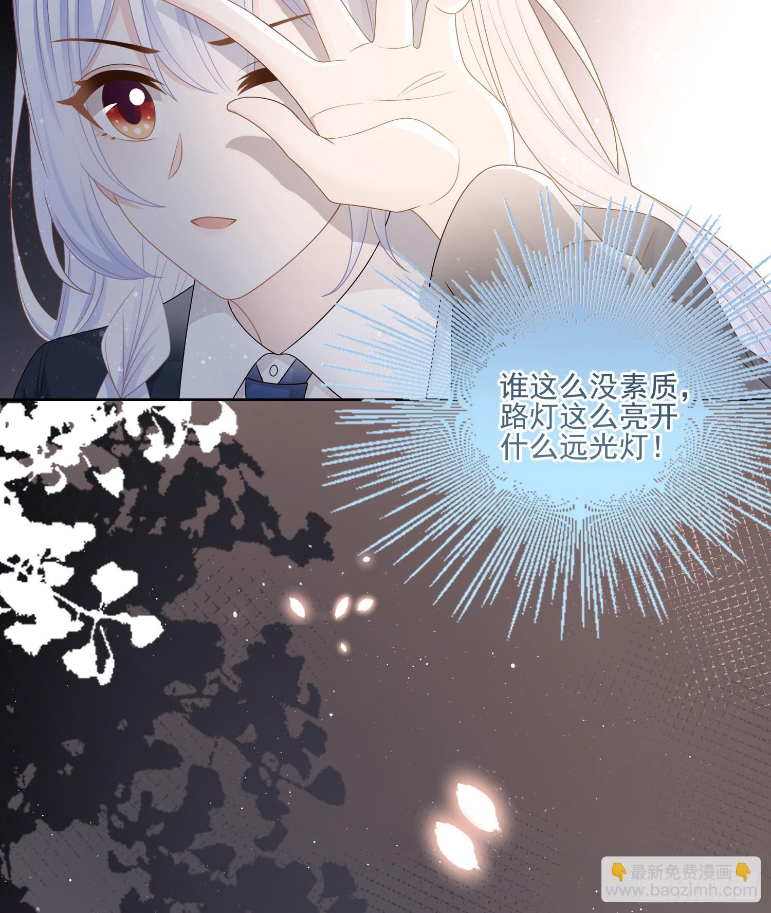 當影后不如念清華 - 最大的嫌疑人 - 6