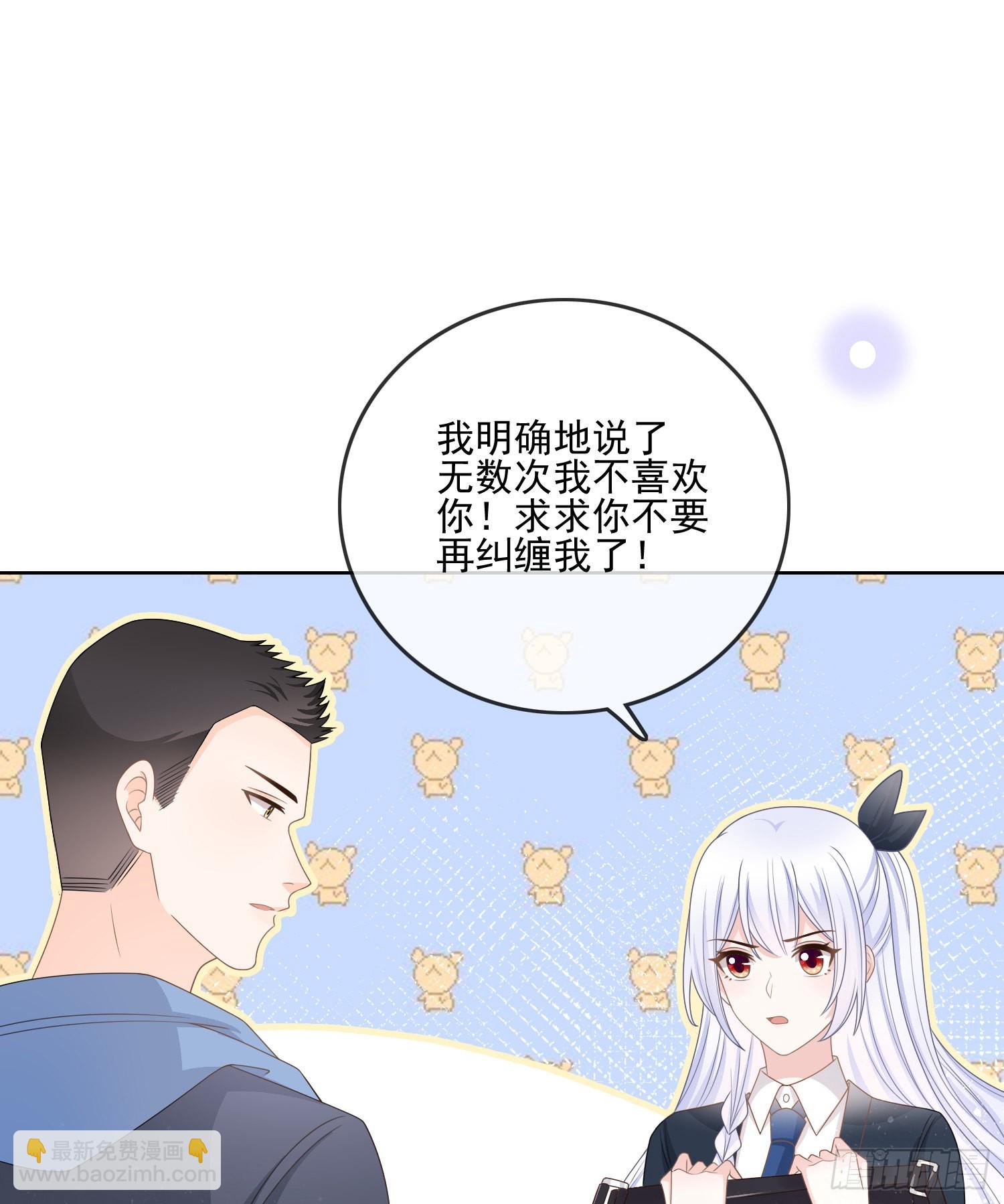 當影后不如念清華 - 最大的嫌疑人 - 1