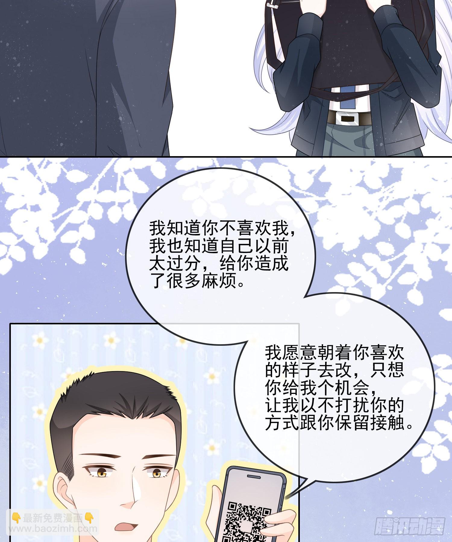 當影后不如念清華 - 最大的嫌疑人 - 2