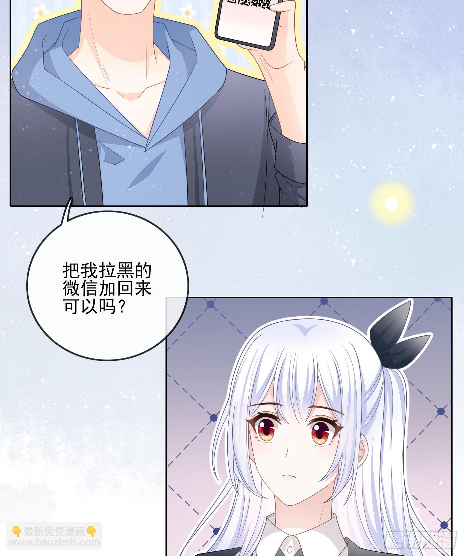 當影后不如念清華 - 最大的嫌疑人 - 3