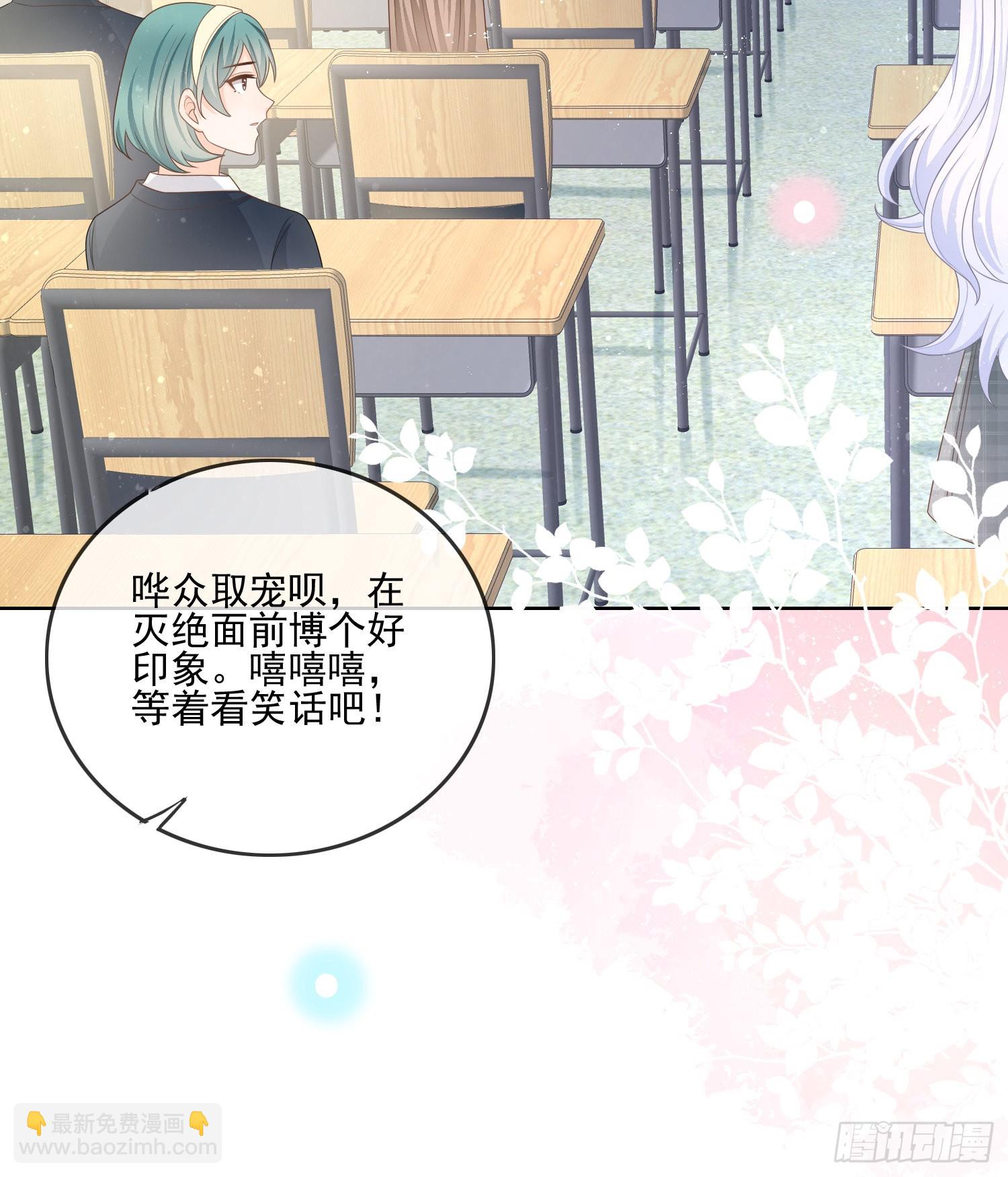 當影后不如念清華 - 量變引起質變 - 7