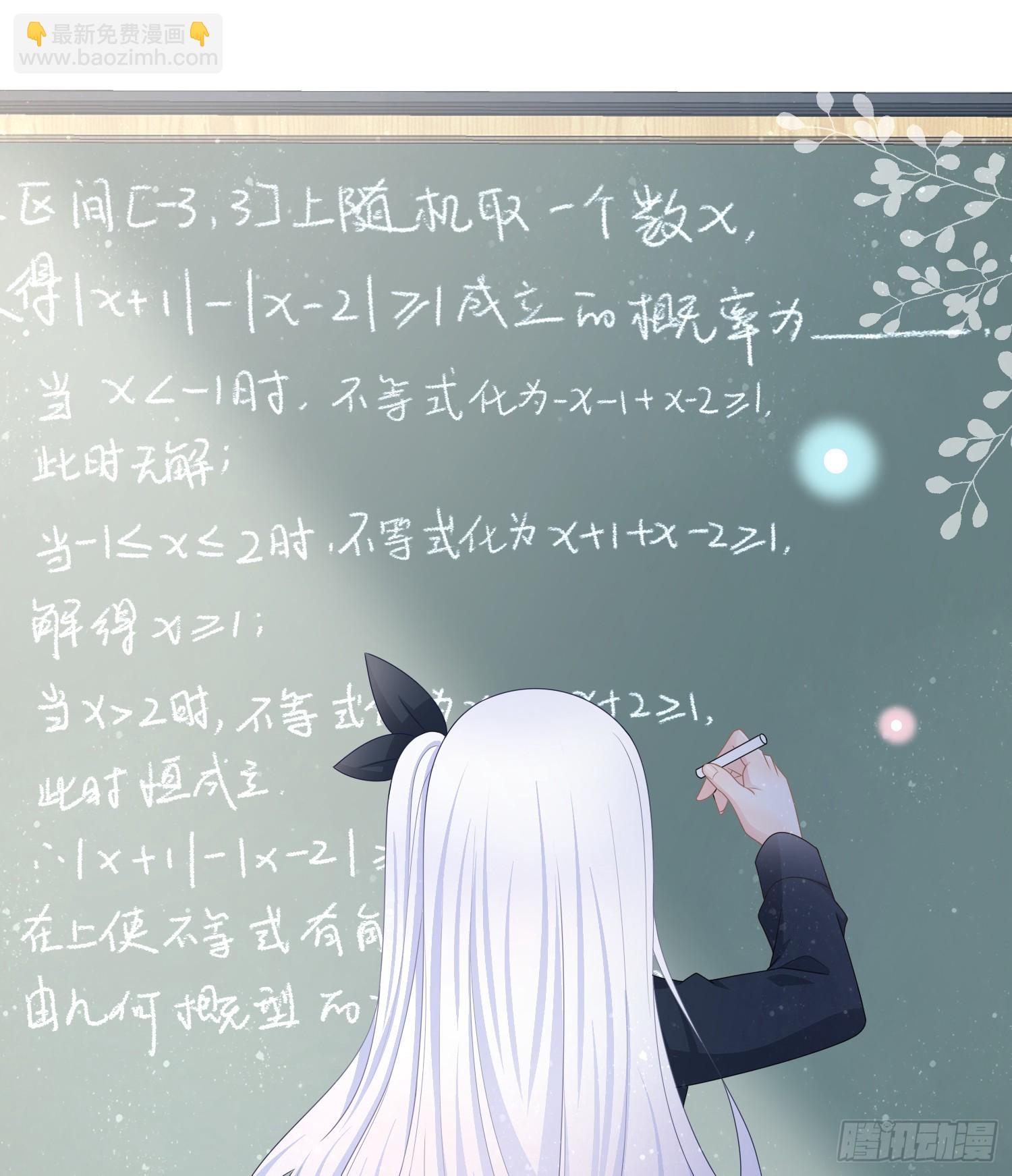 當影后不如念清華 - 量變引起質變 - 2