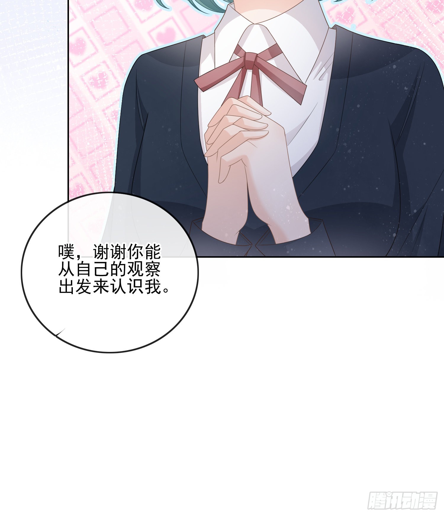 當影后不如念清華 - 量變引起質變 - 3