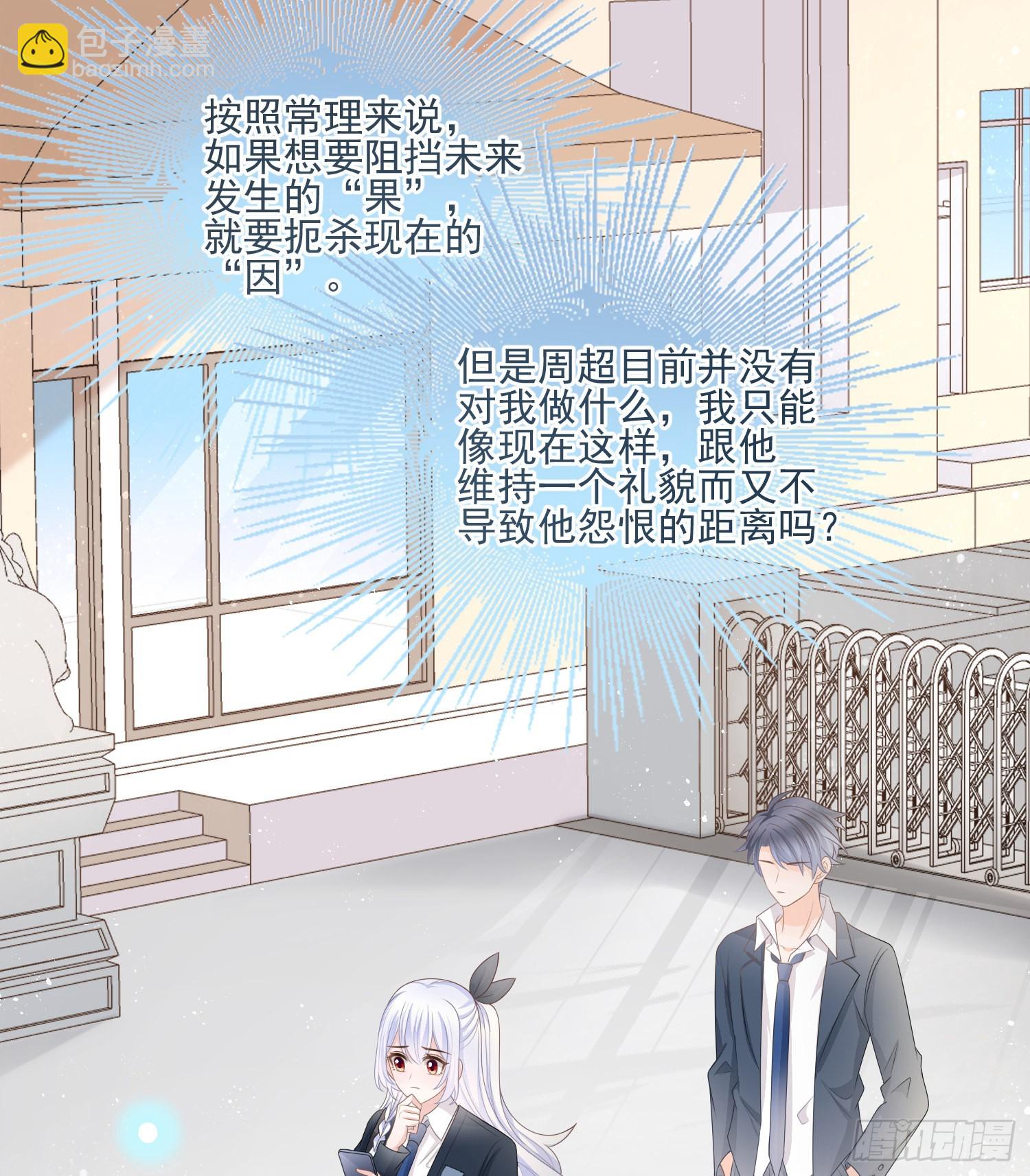 當影后不如念清華 - 量變引起質變 - 2