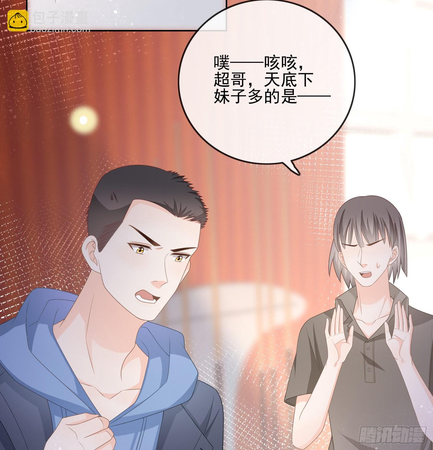 當影后不如念清華 - 量變引起質變 - 1