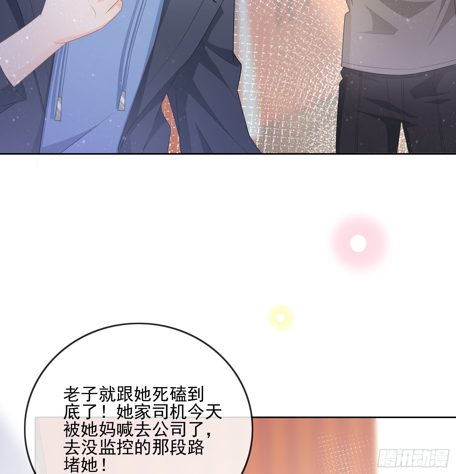 當影后不如念清華 - 量變引起質變 - 2