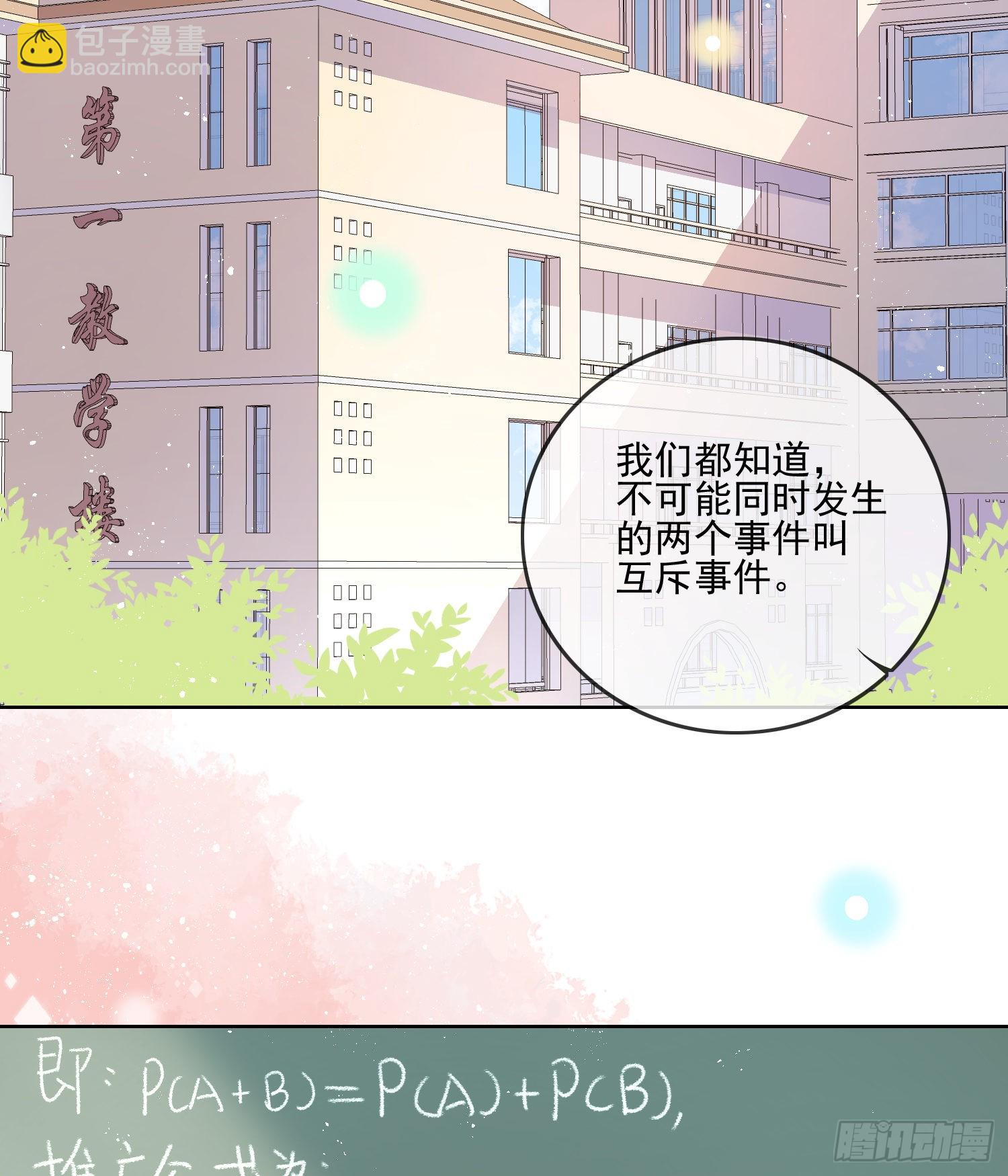 當影后不如念清華 - 量變引起質變 - 4