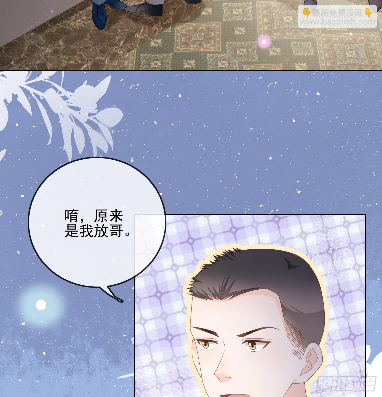 當影后不如念清華 - 量變引起質變 - 6