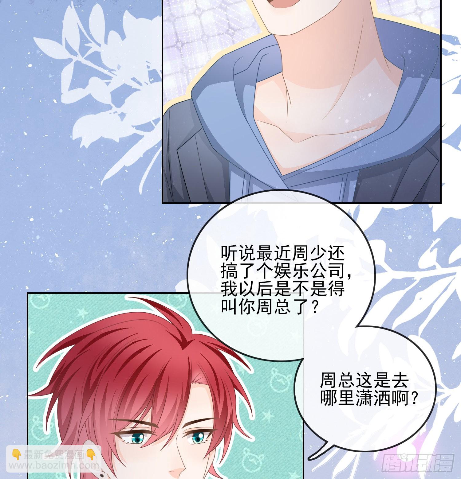 當影后不如念清華 - 量變引起質變 - 7