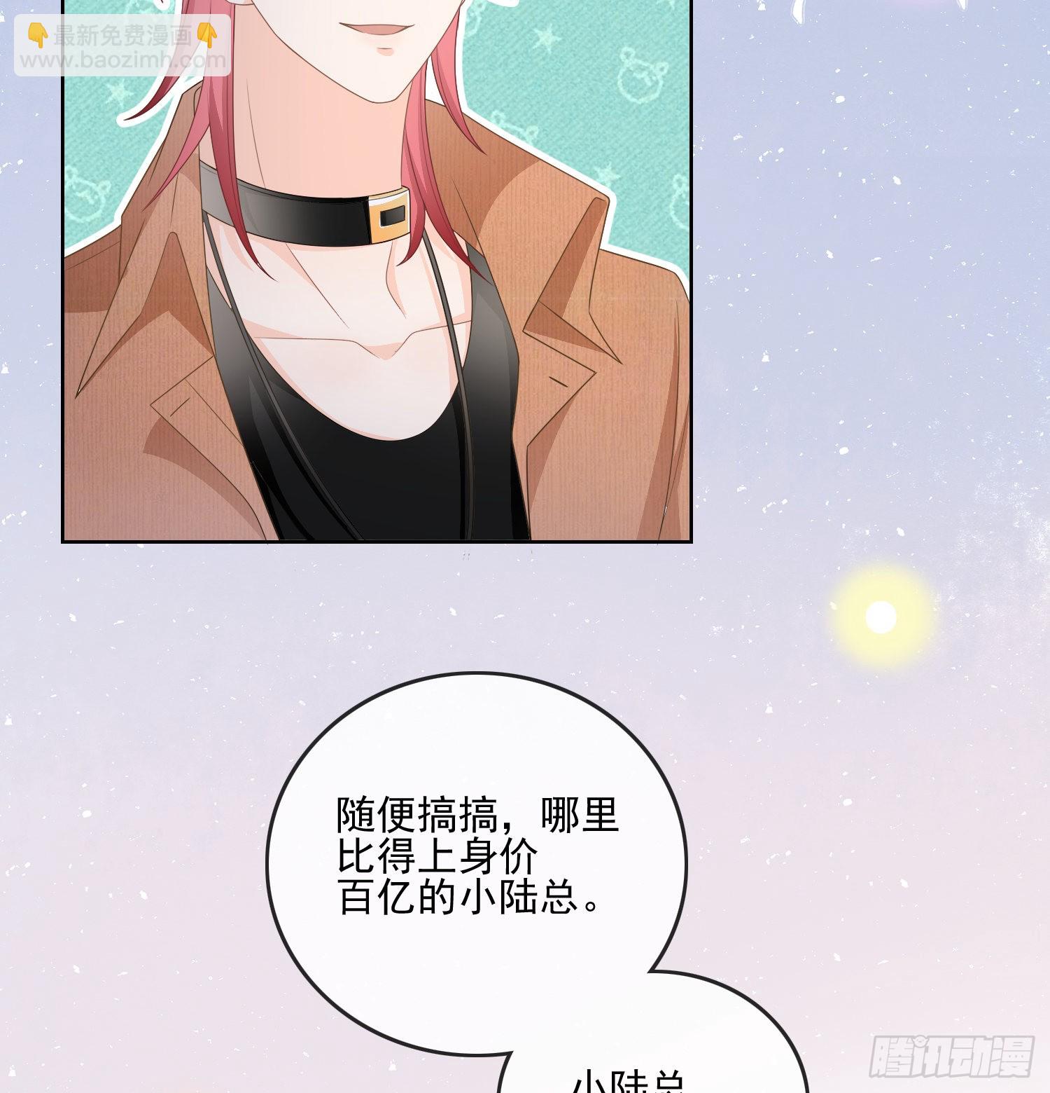 當影后不如念清華 - 量變引起質變 - 1