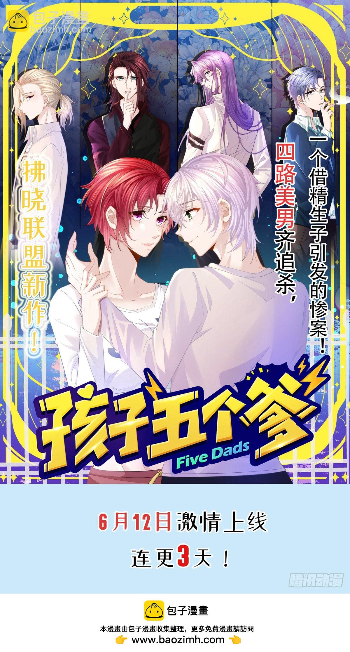 當影后不如念清華 - 量變引起質變 - 6