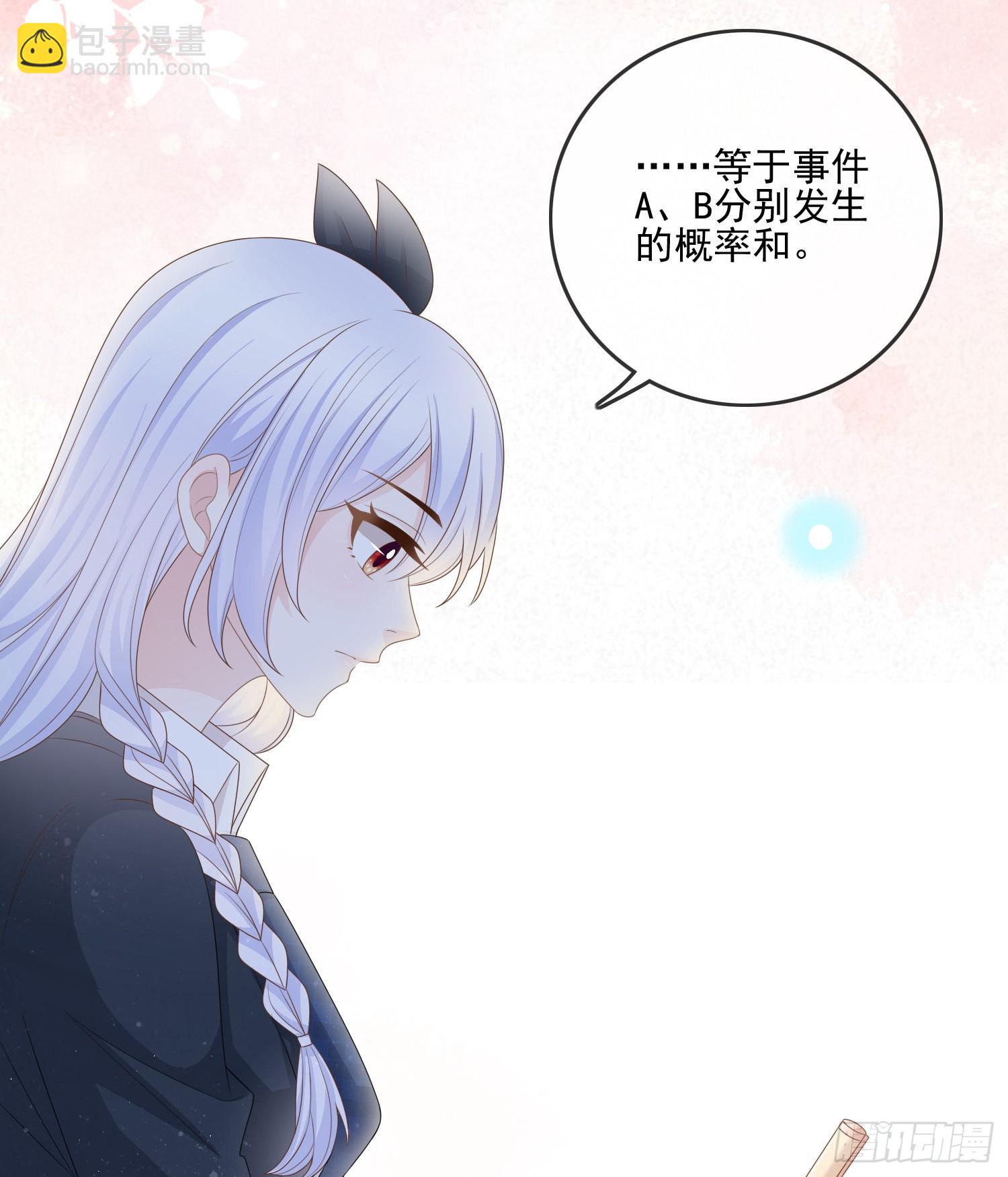 當影后不如念清華 - 量變引起質變 - 6