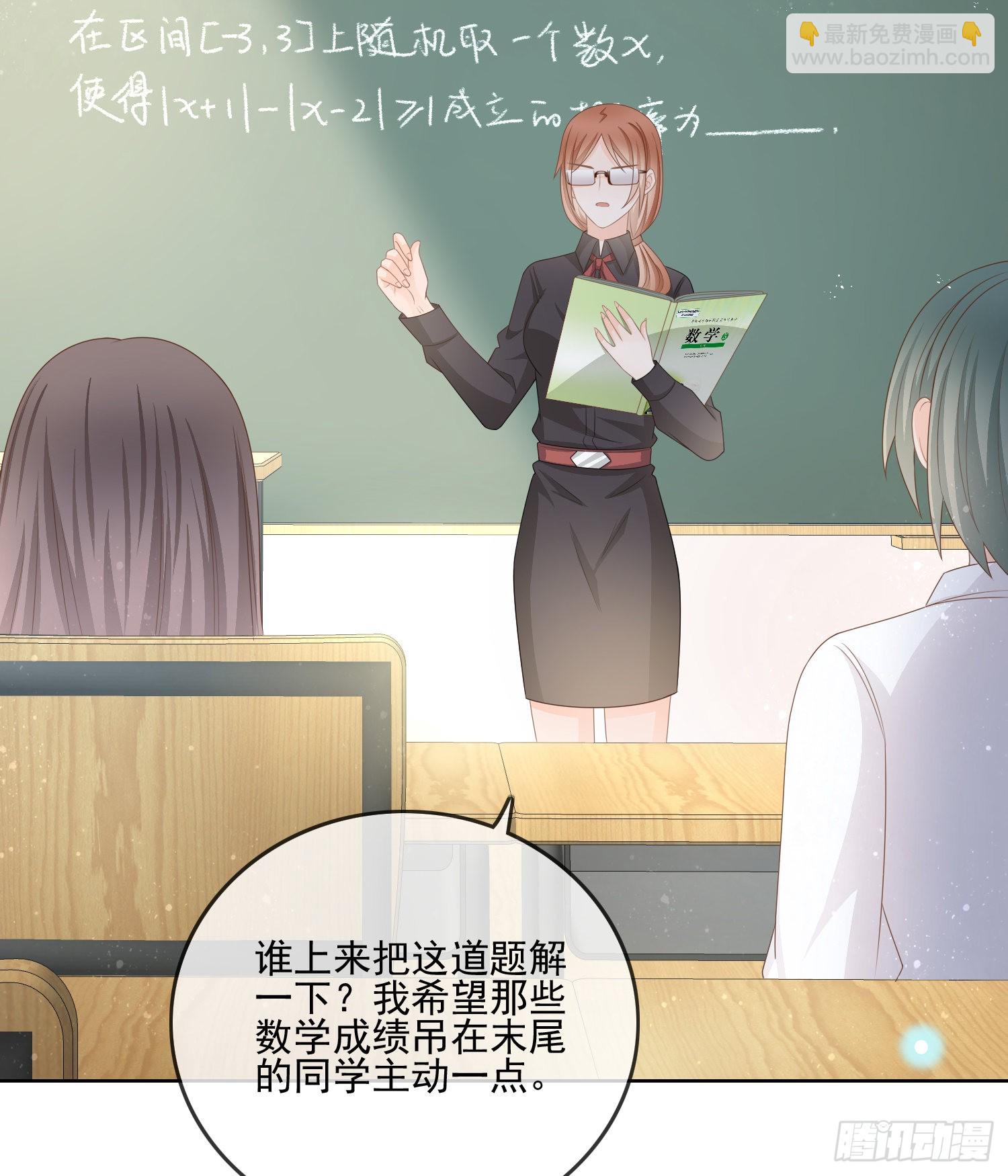 當影后不如念清華 - 量變引起質變 - 1