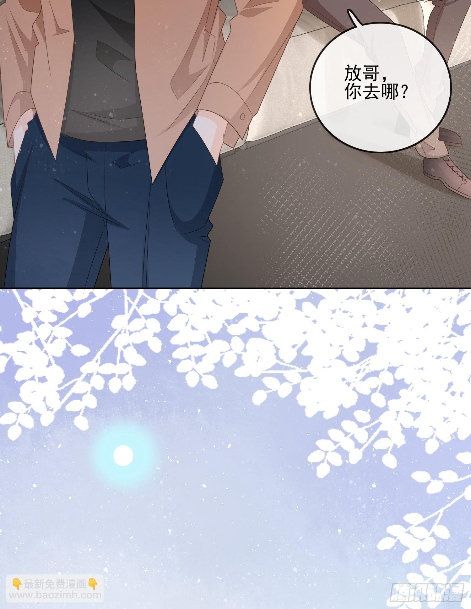 當影后不如念清華 - 我就是那個意思 - 6