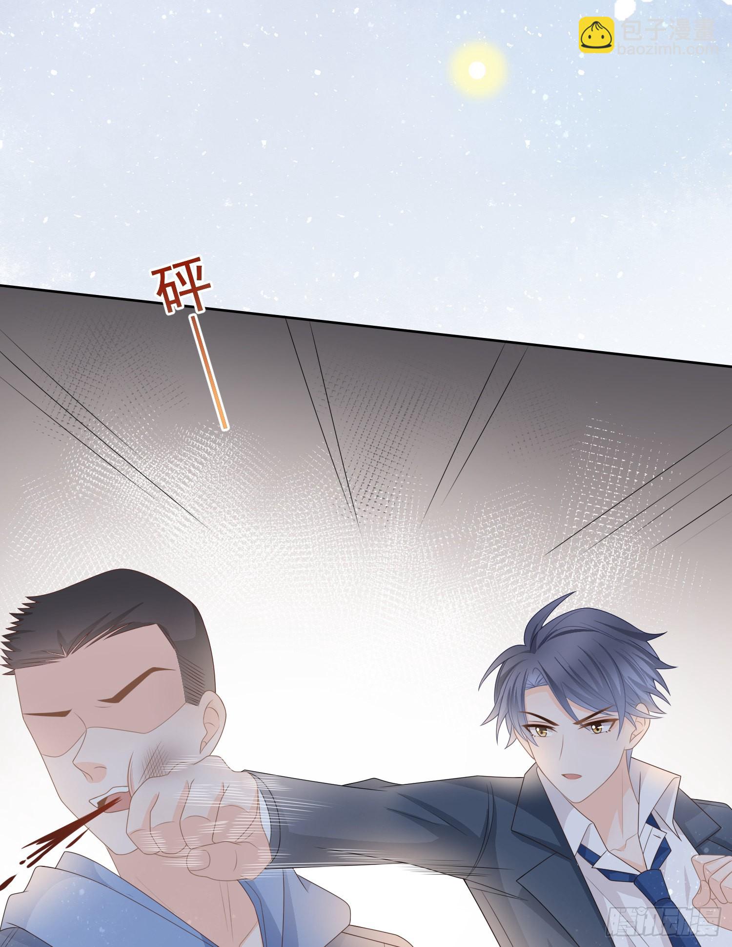 當影后不如念清華 - 我就是那個意思 - 7