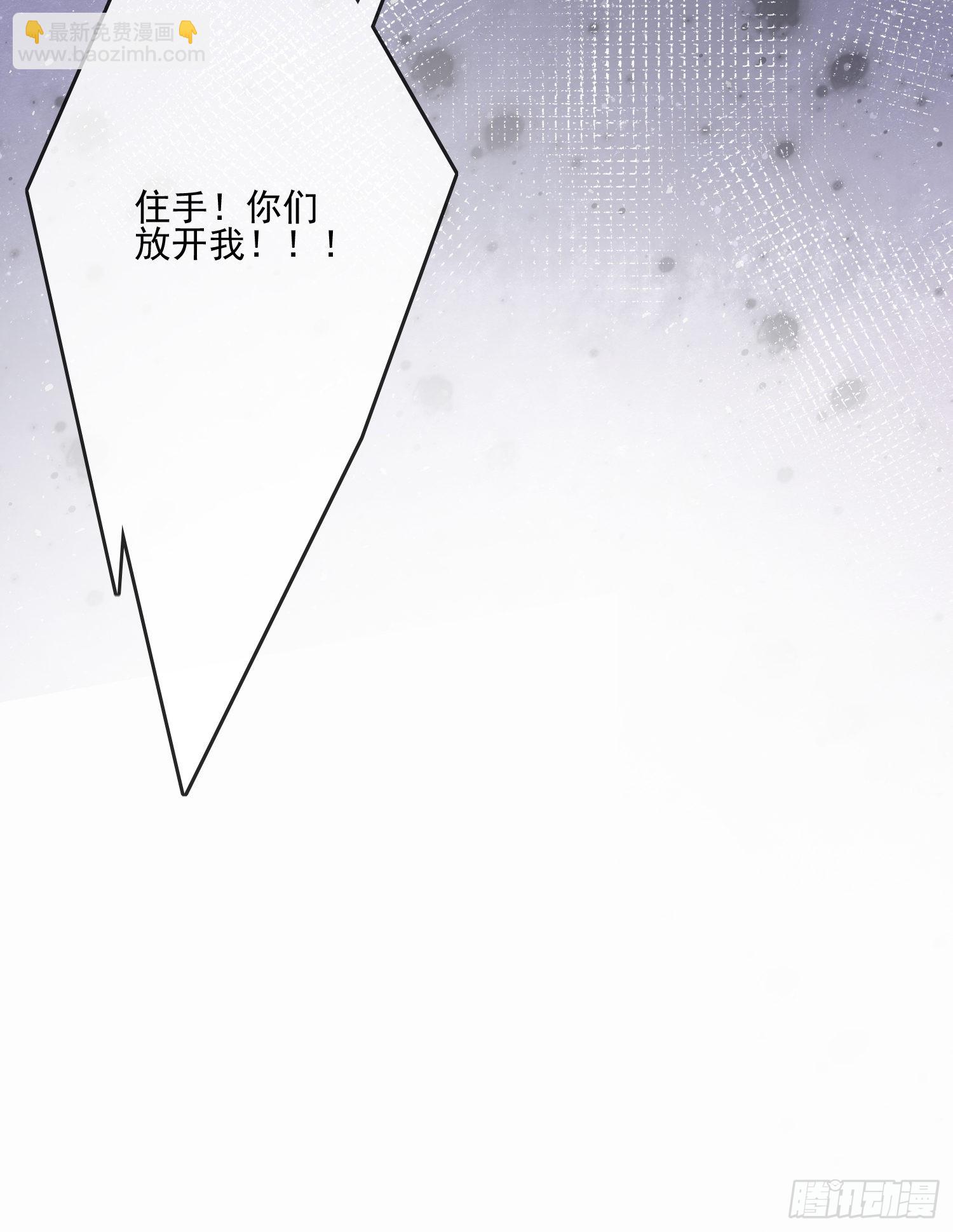 當影后不如念清華 - 我就是那個意思 - 6