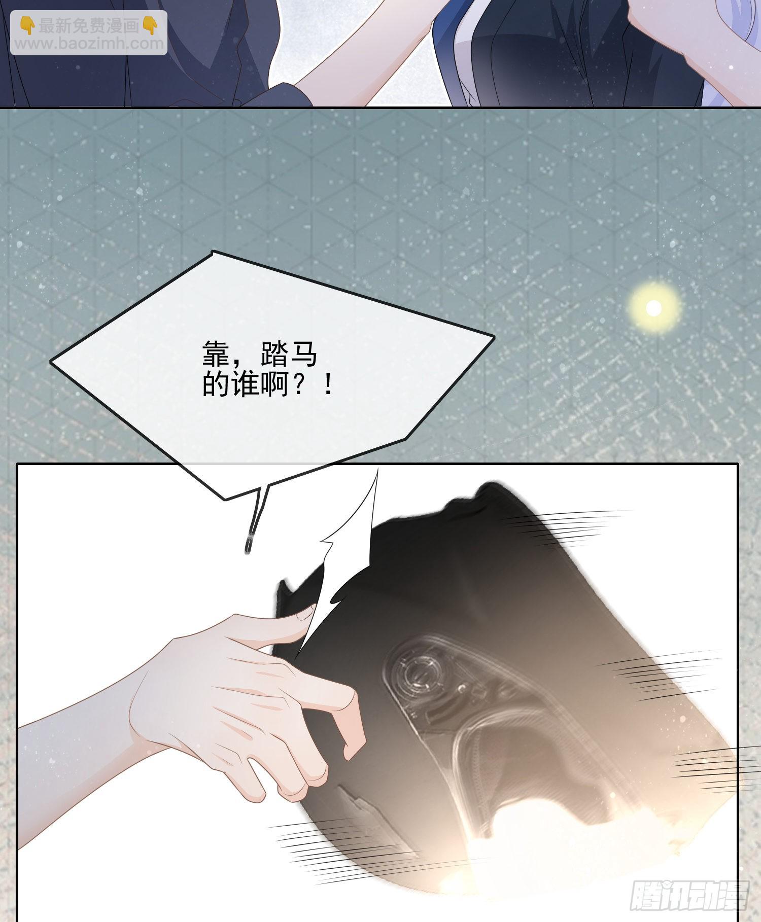 當影后不如念清華 - 我就是那個意思 - 1