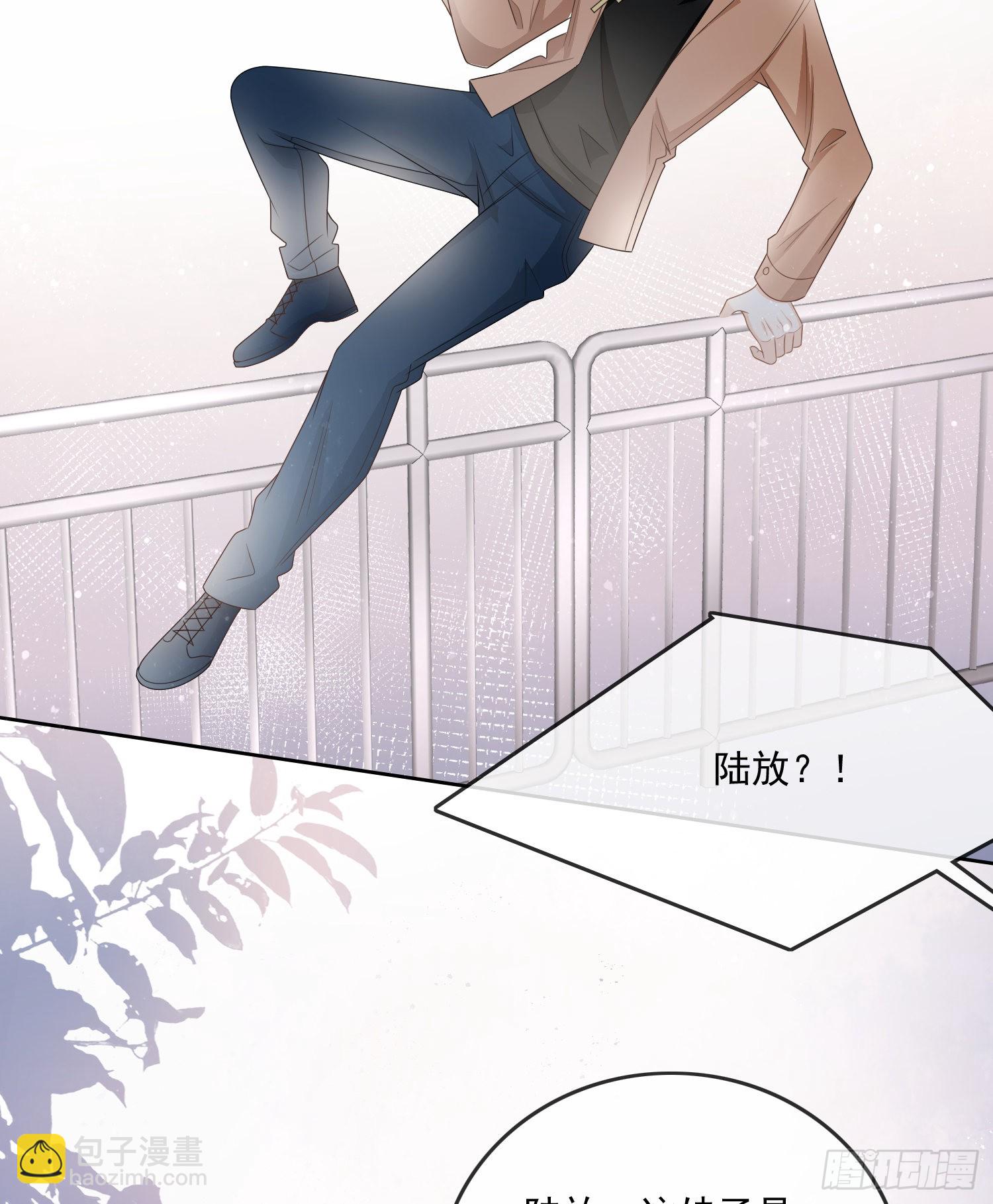 當影后不如念清華 - 我就是那個意思 - 3