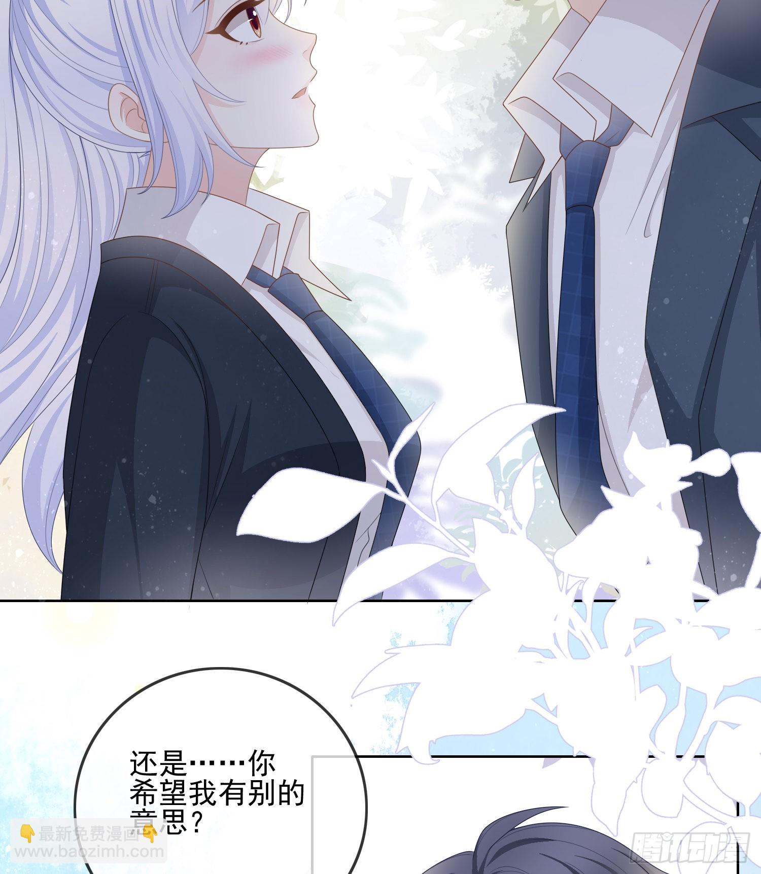 當影后不如念清華 - 我就是那個意思 - 4