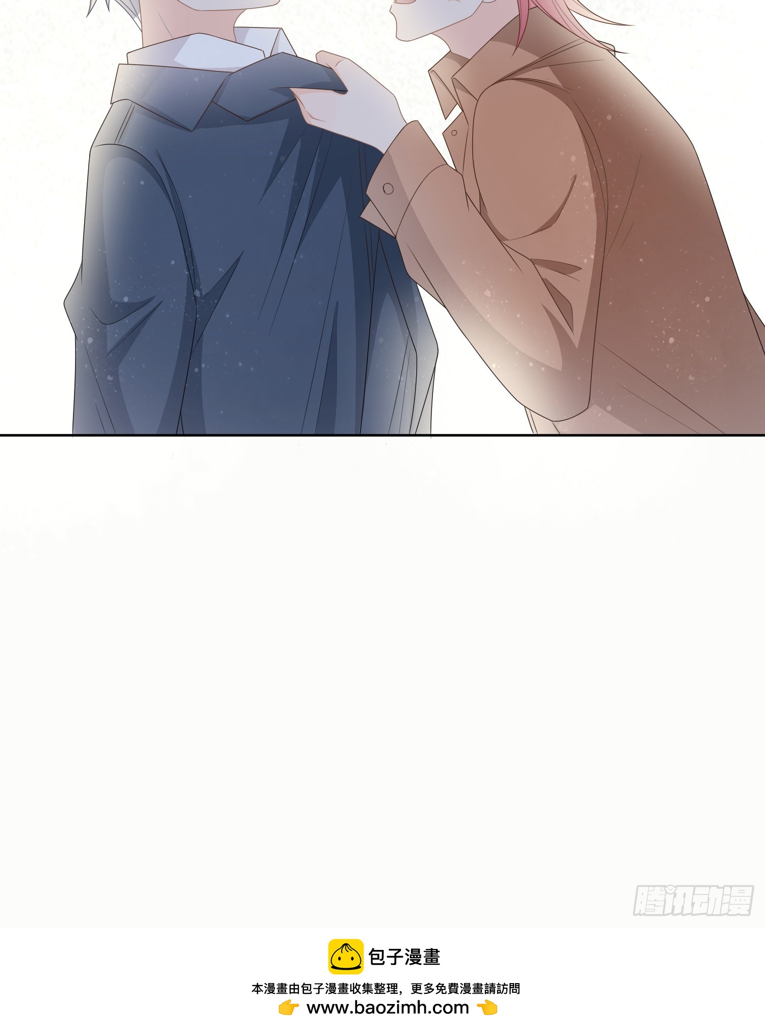 當影后不如念清華 - 我就是那個意思 - 3