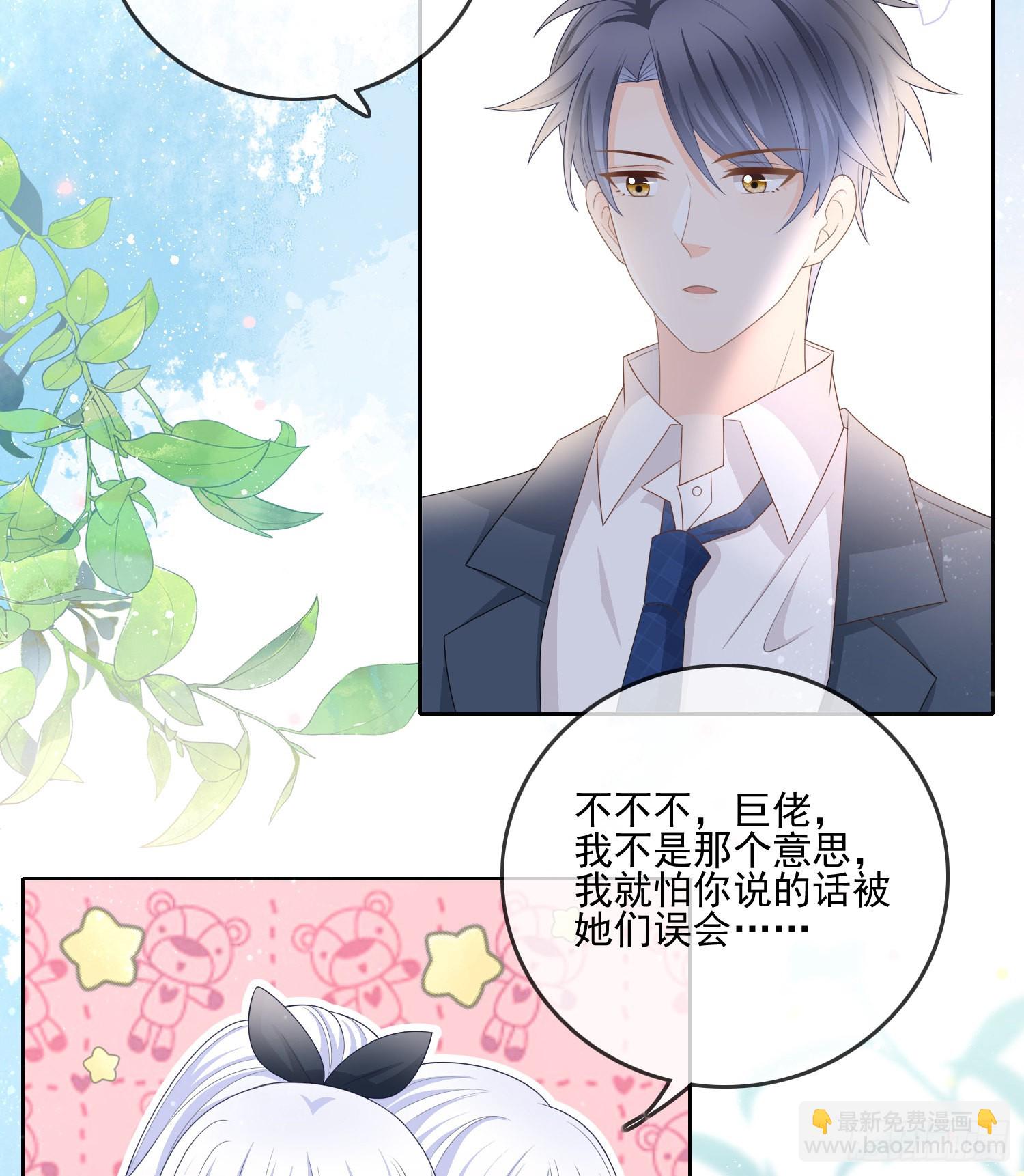 當影后不如念清華 - 我就是那個意思 - 5