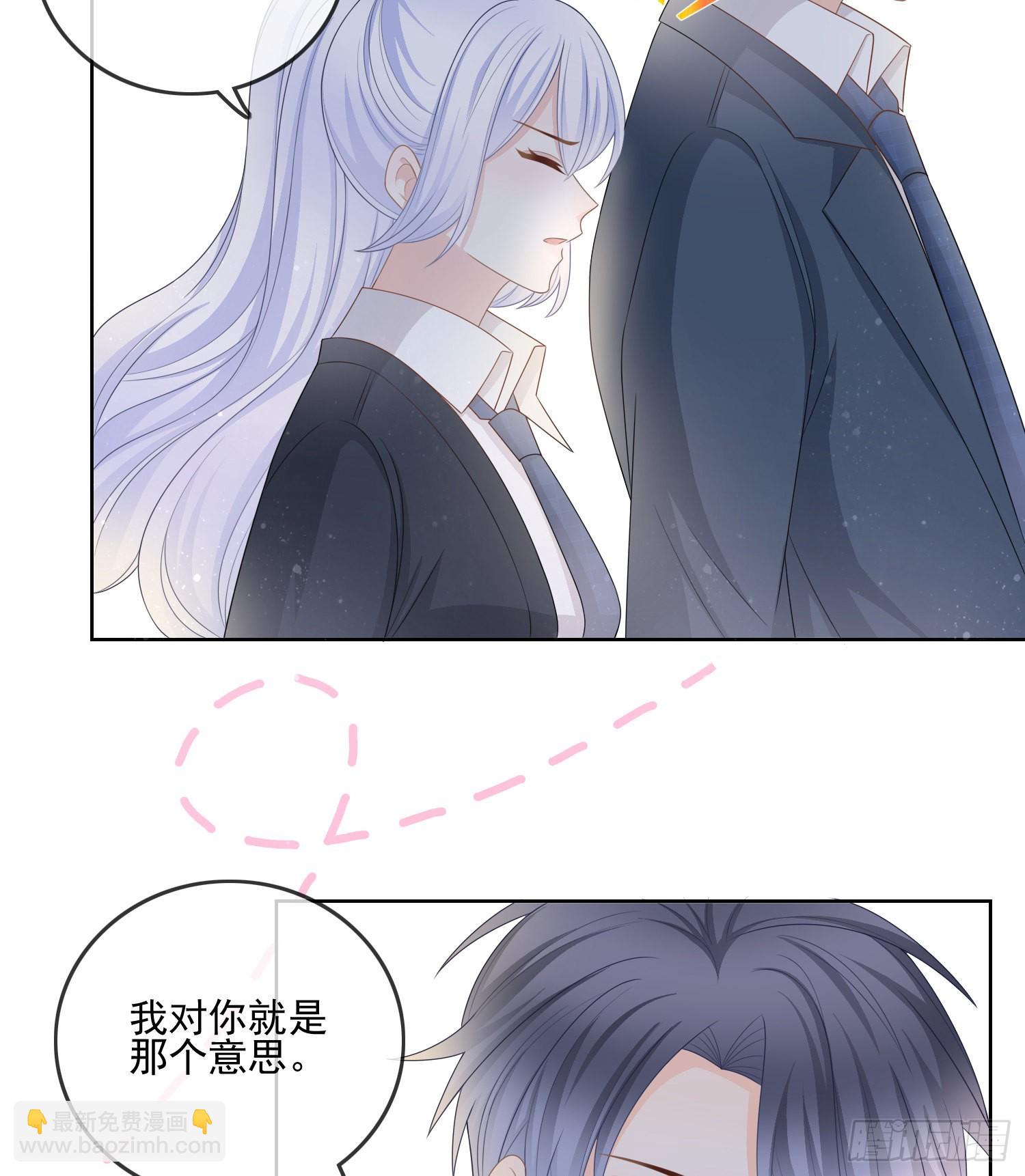 當影后不如念清華 - 我就是那個意思 - 2