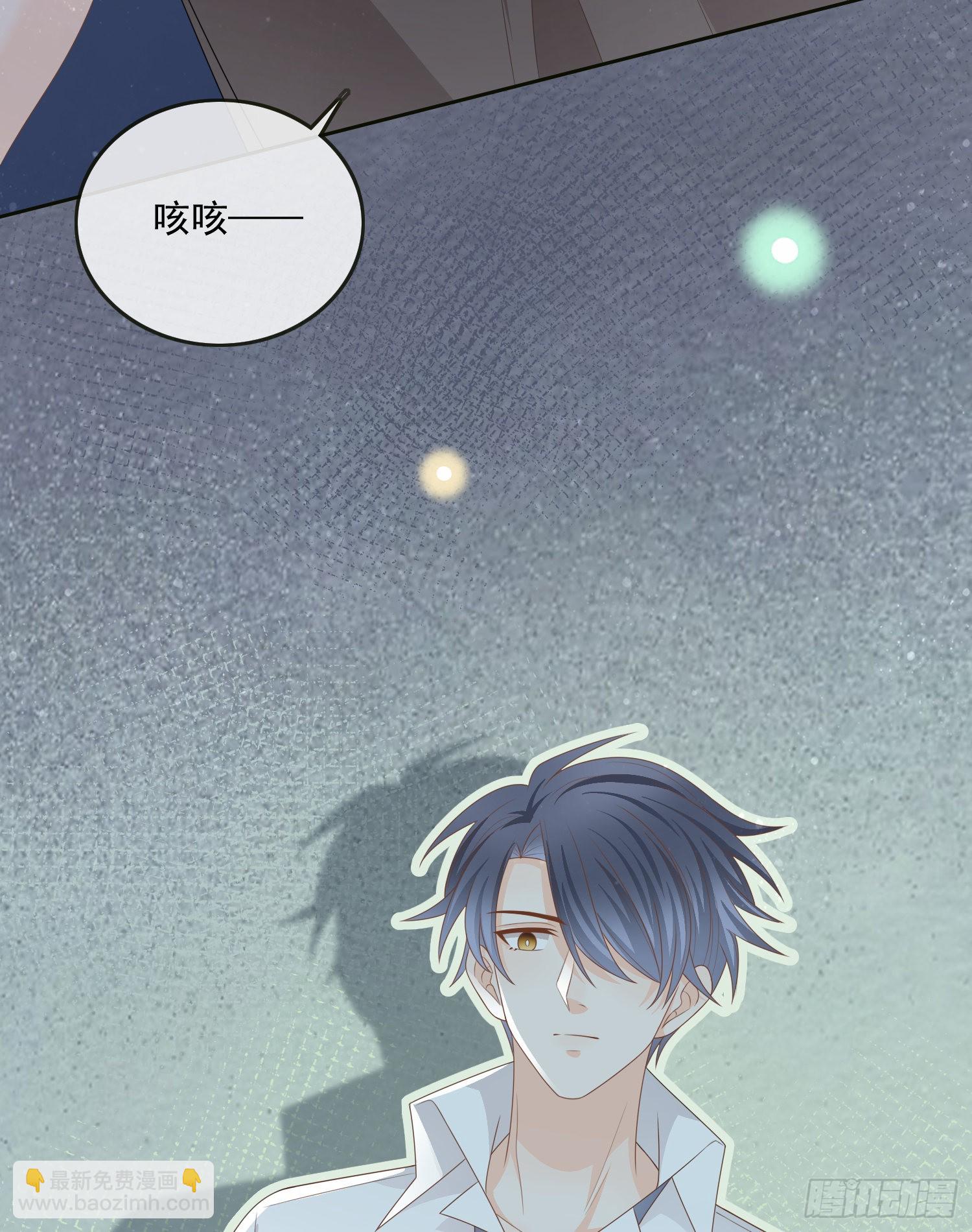 當影后不如念清華 - 他要發瘋了 - 1