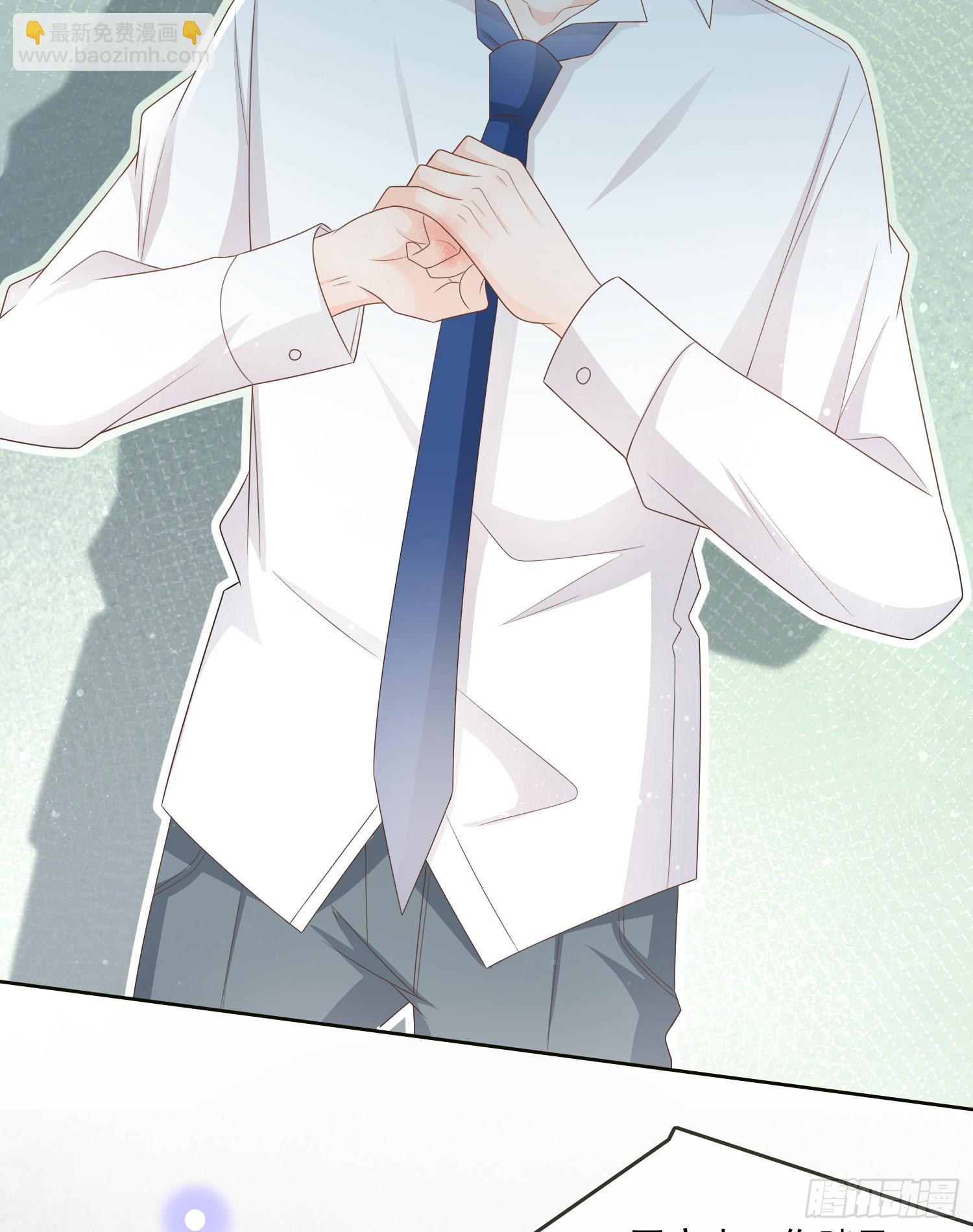 當影后不如念清華 - 他要發瘋了 - 2