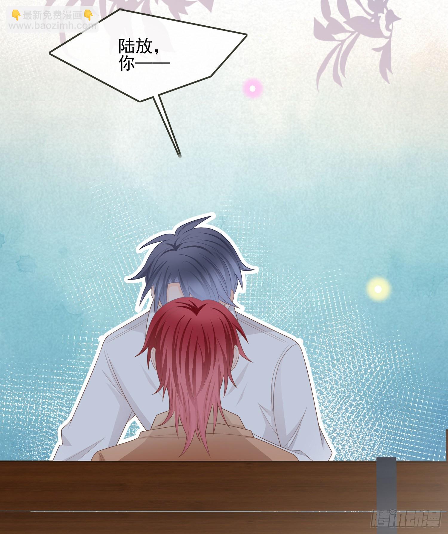 當影后不如念清華 - 他要發瘋了 - 6