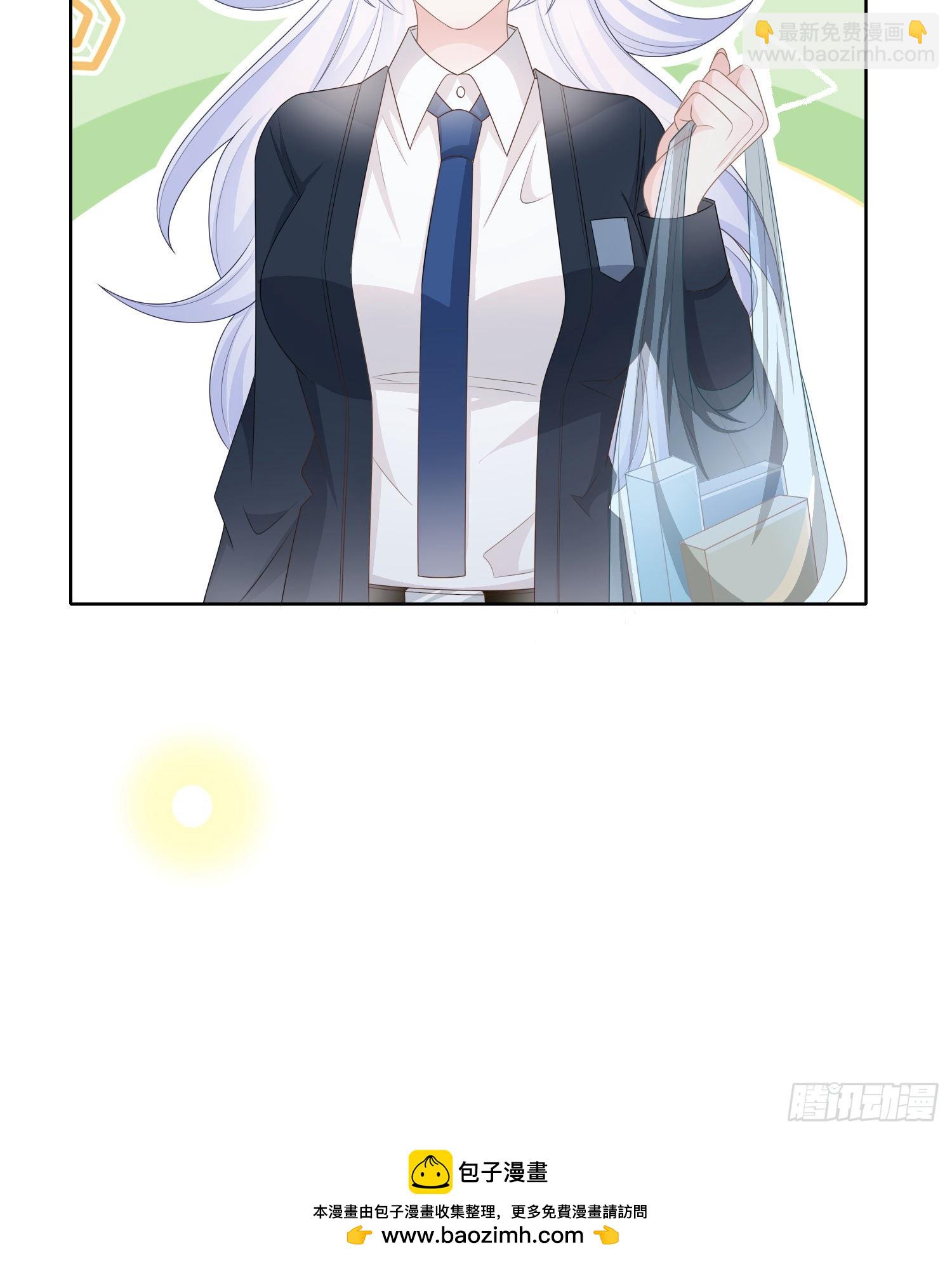 當影后不如念清華 - 他要發瘋了 - 8