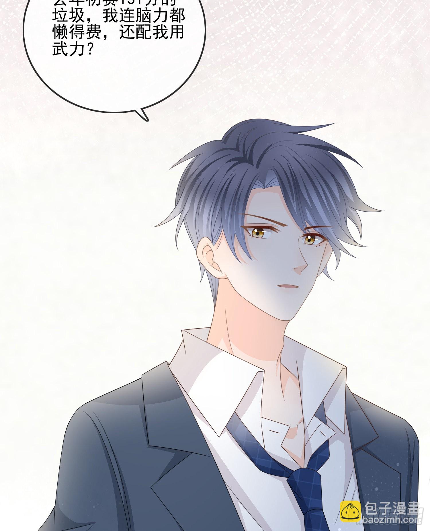 當影后不如念清華 - 萬年老二 - 1