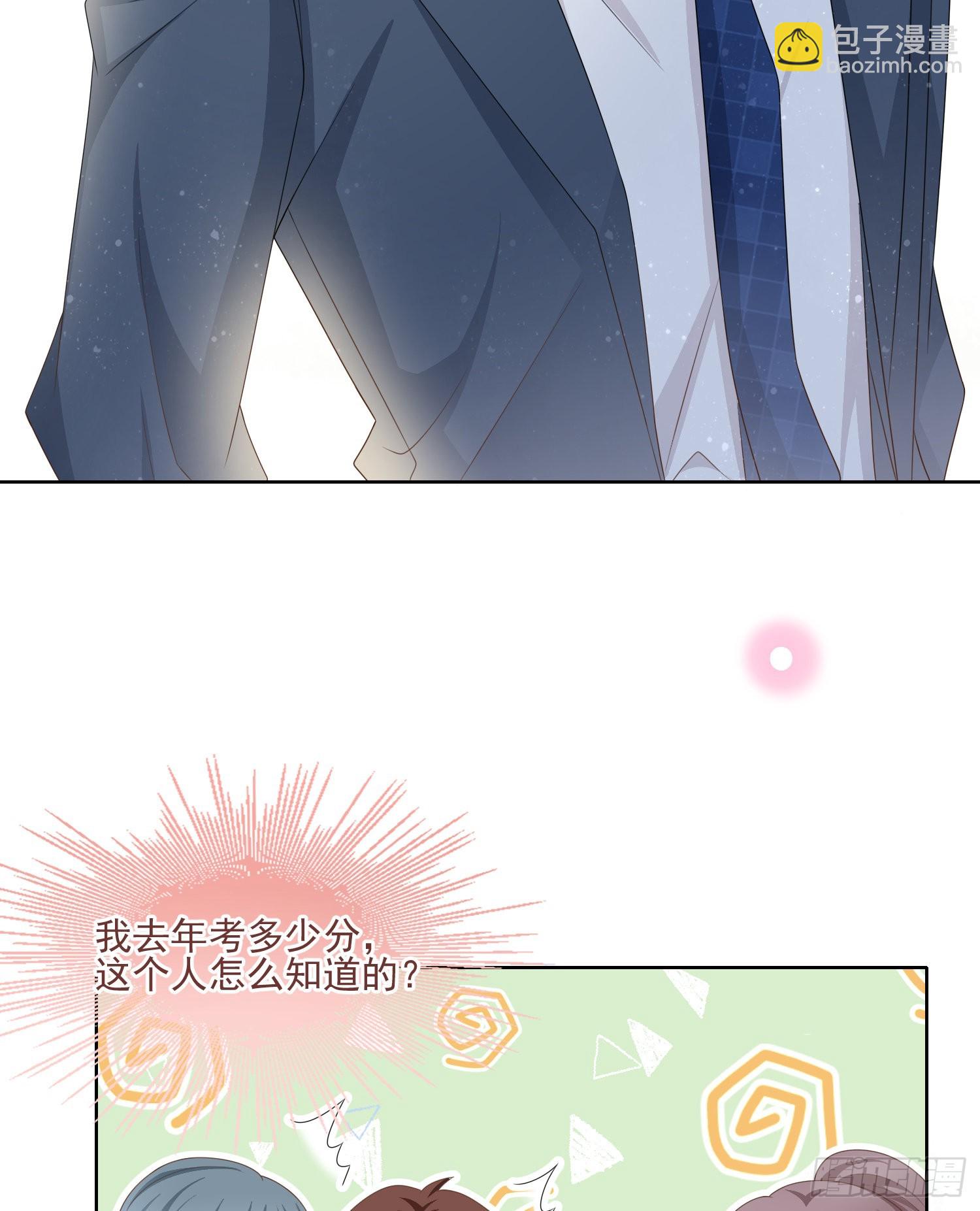 當影后不如念清華 - 萬年老二 - 2