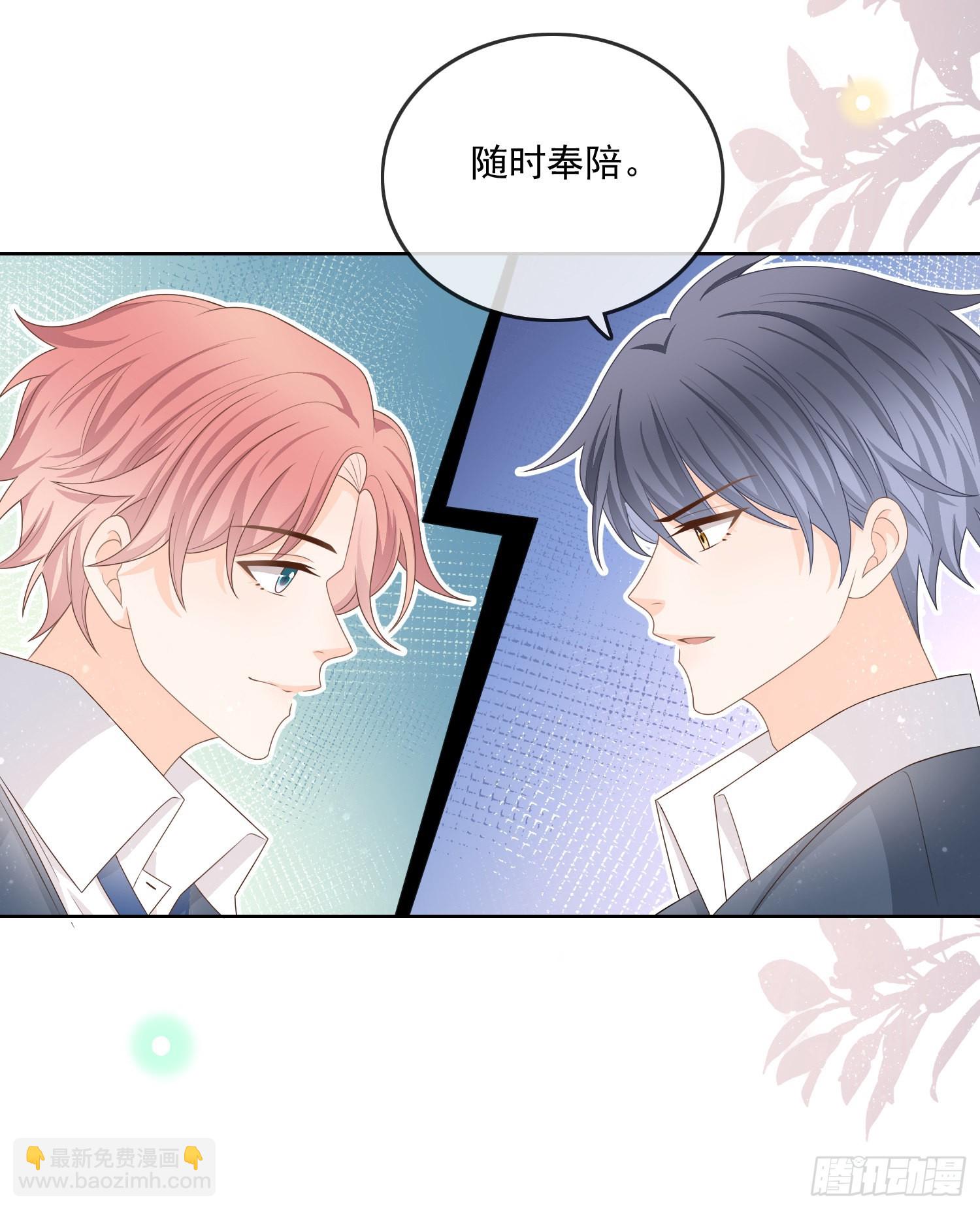 當影后不如念清華 - 萬年老二 - 5