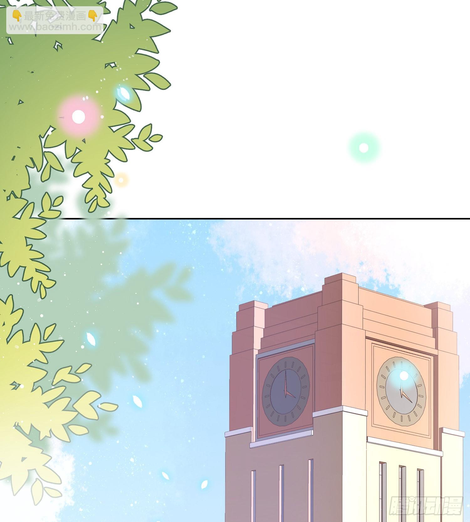 當影后不如念清華 - 我的期望和你一樣 - 1