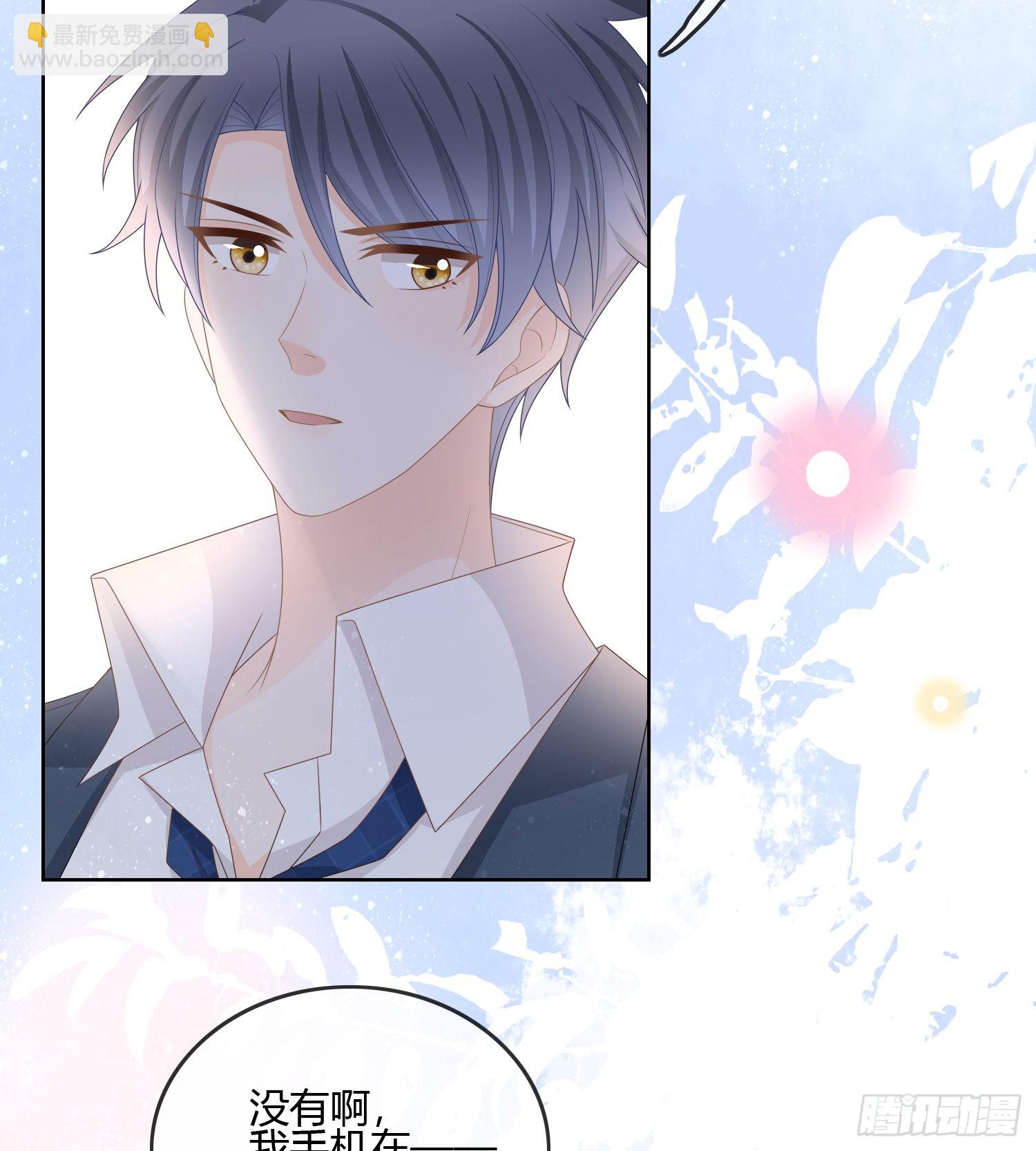 當影后不如念清華 - 我的期望和你一樣 - 3