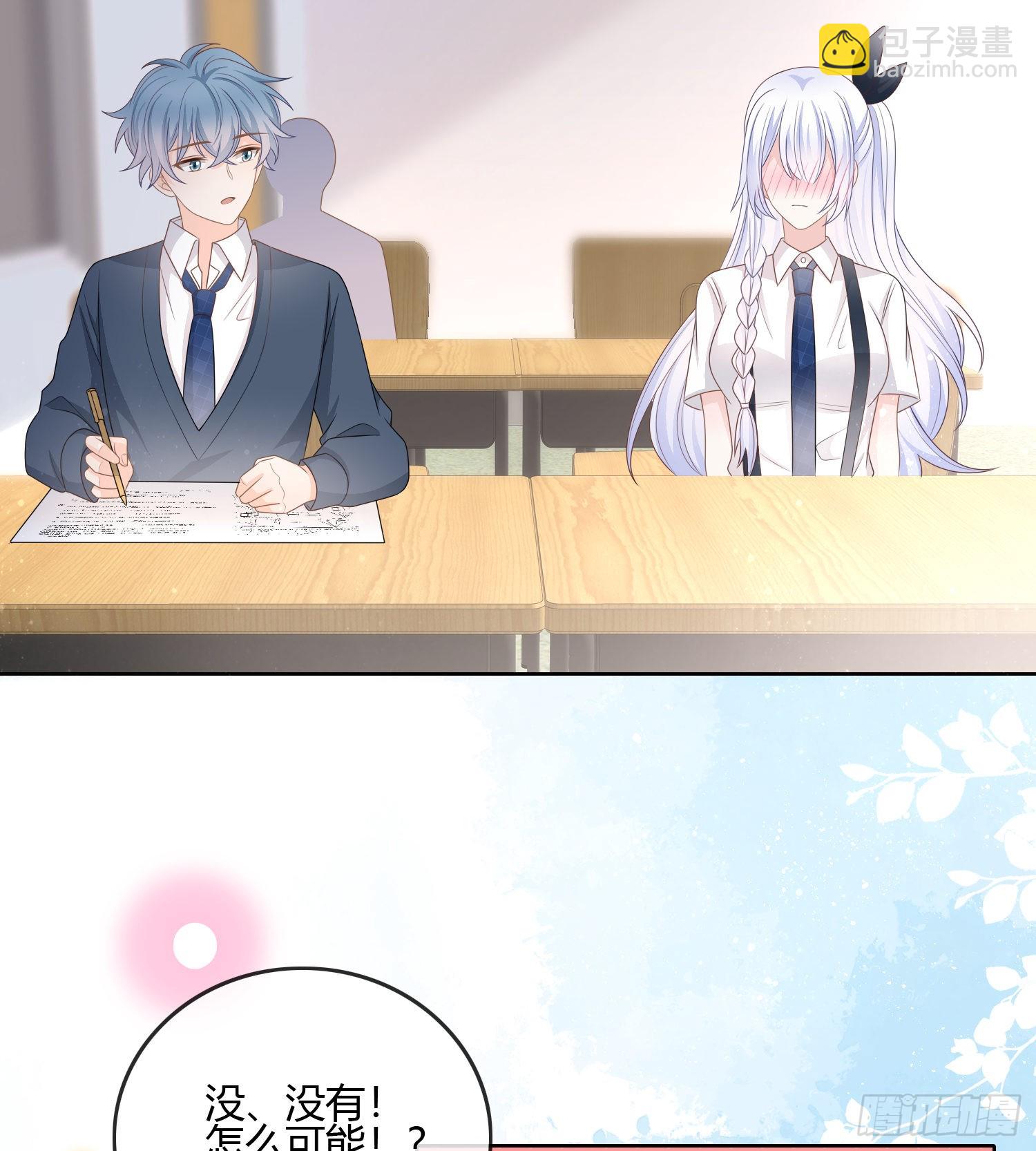 當影后不如念清華 - 我的期望和你一樣 - 4