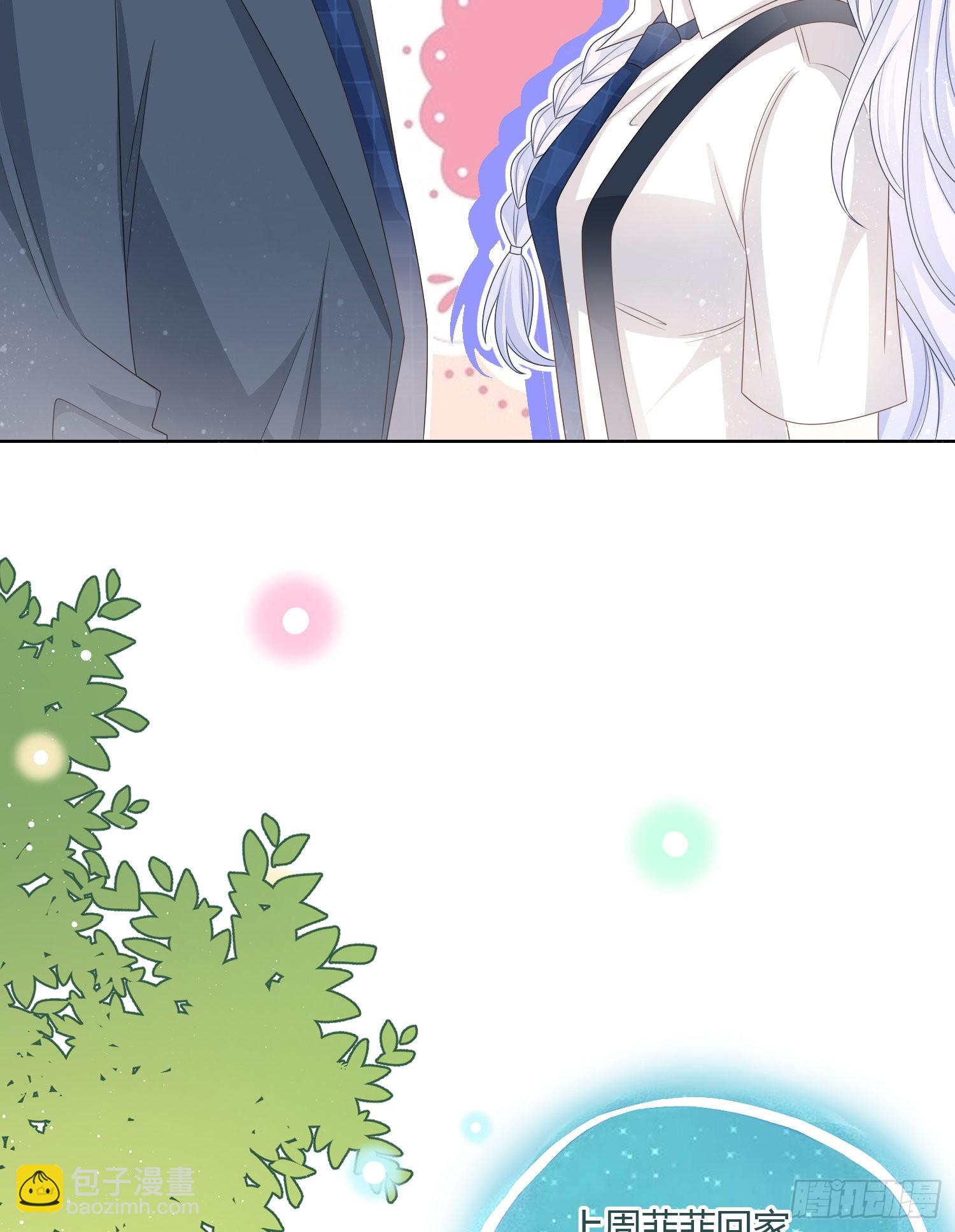 當影后不如念清華 - 我的期望和你一樣 - 1