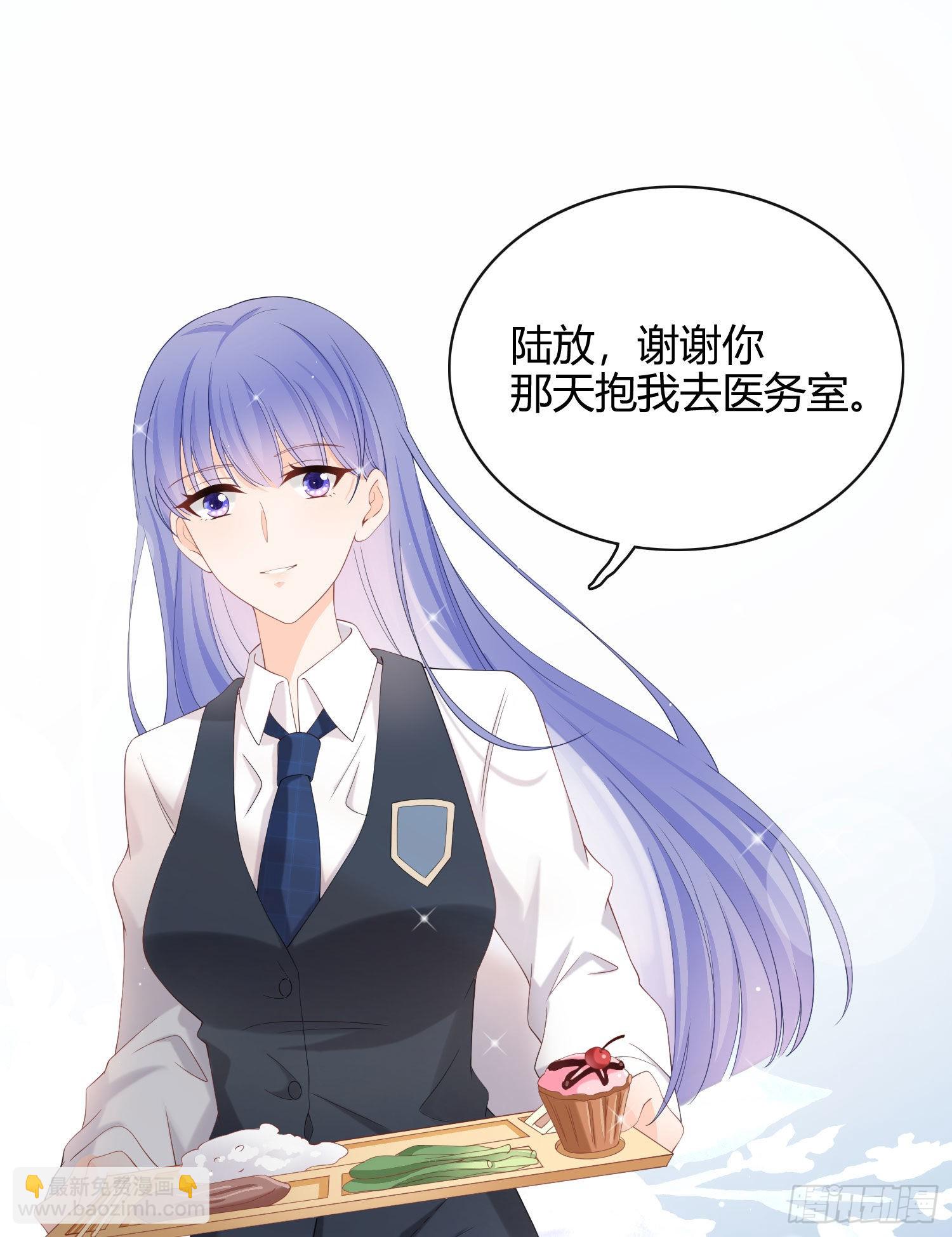 當影后不如念清華 - 別瞎說，我們很相愛！ - 1