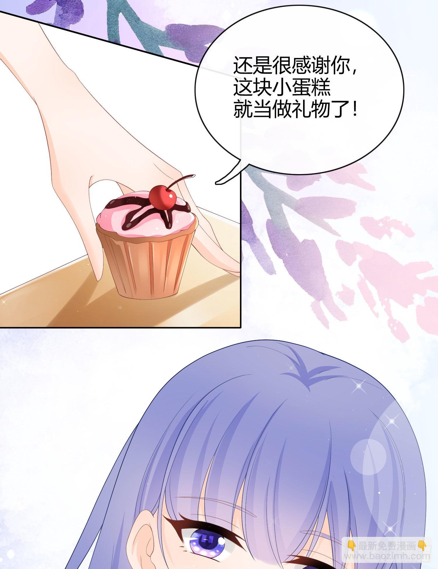 當影后不如念清華 - 別瞎說，我們很相愛！ - 4